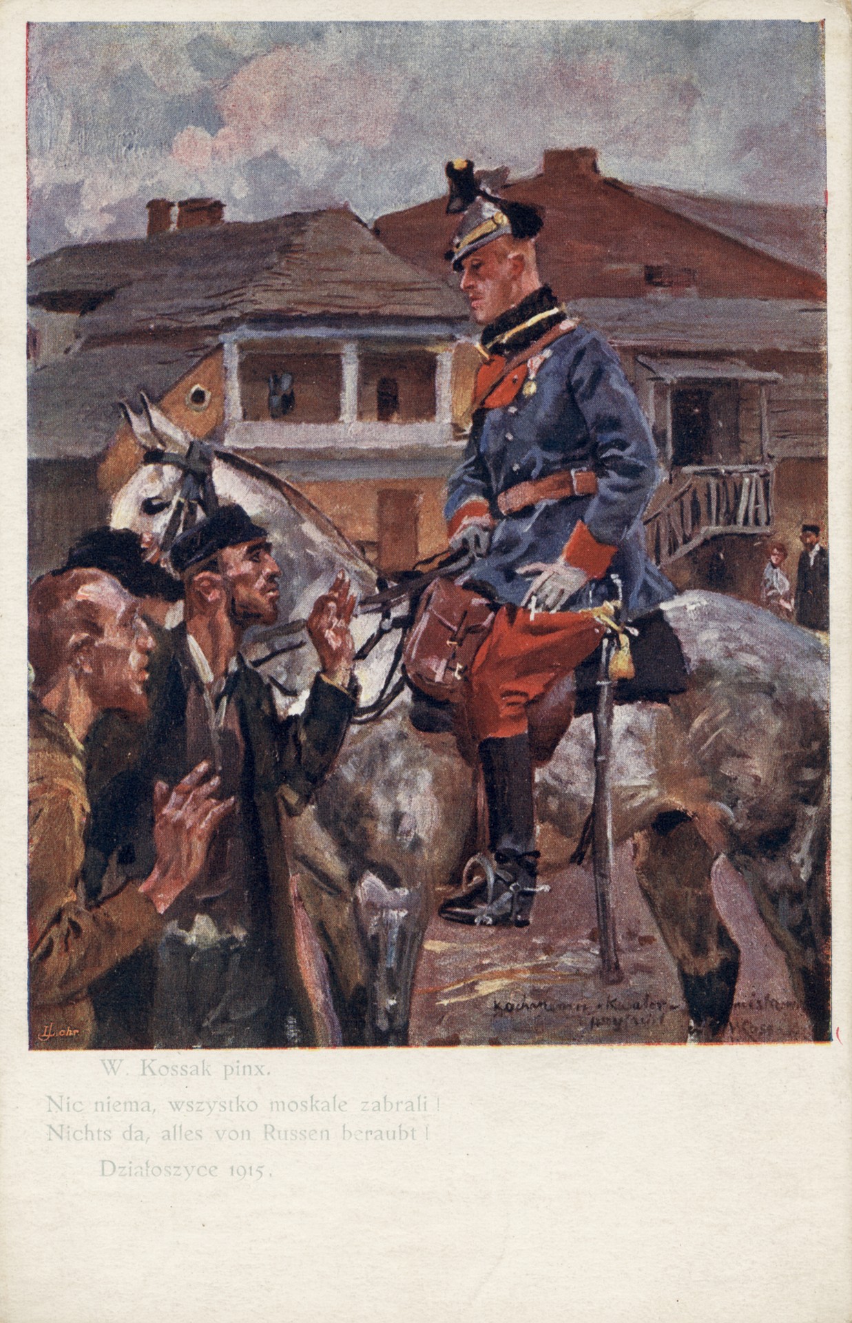 Ничего нет, всё забрали москали