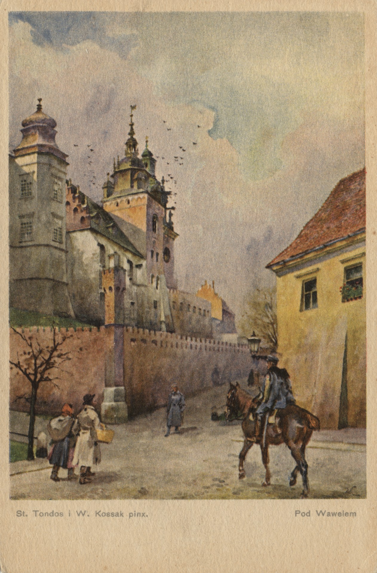 Под креспостью Ваваем