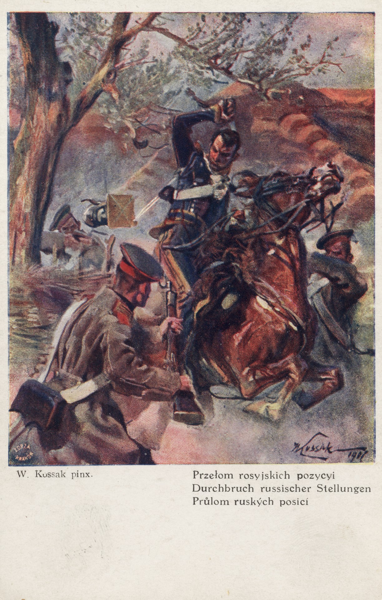 Прорыв русских позиций