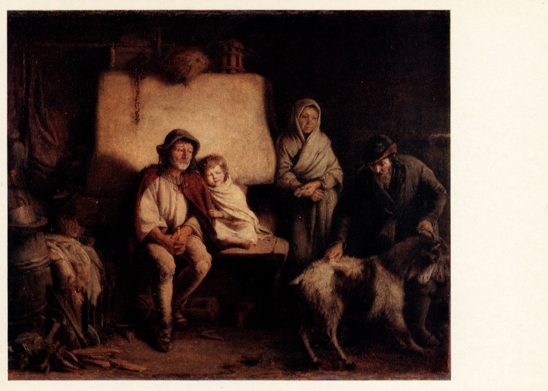 Последнее добро