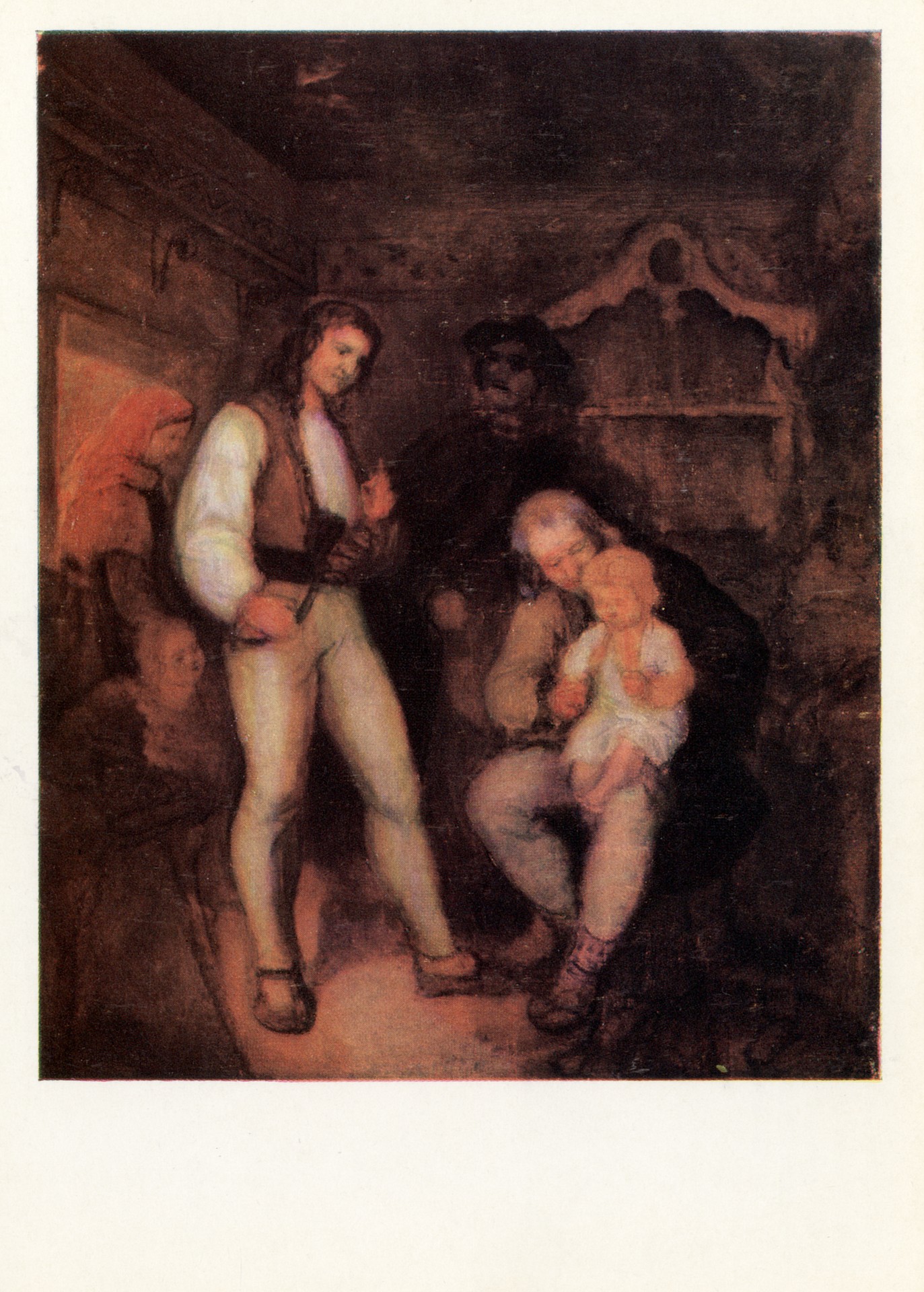 Семья горняка