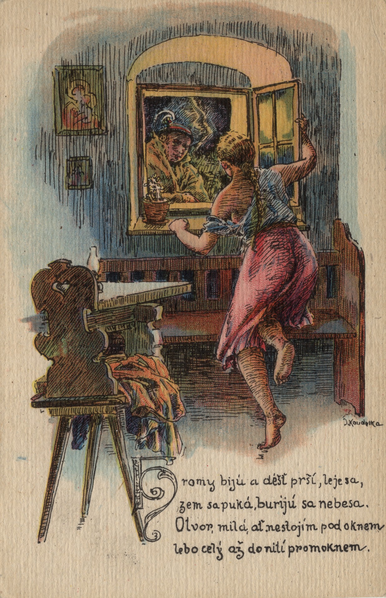 Илл. к сказке