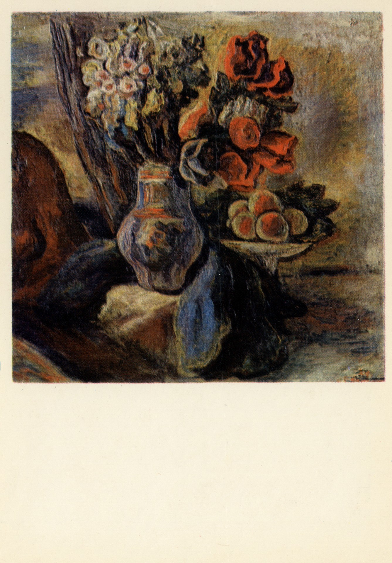 Натюрморт. Цветы и овощи