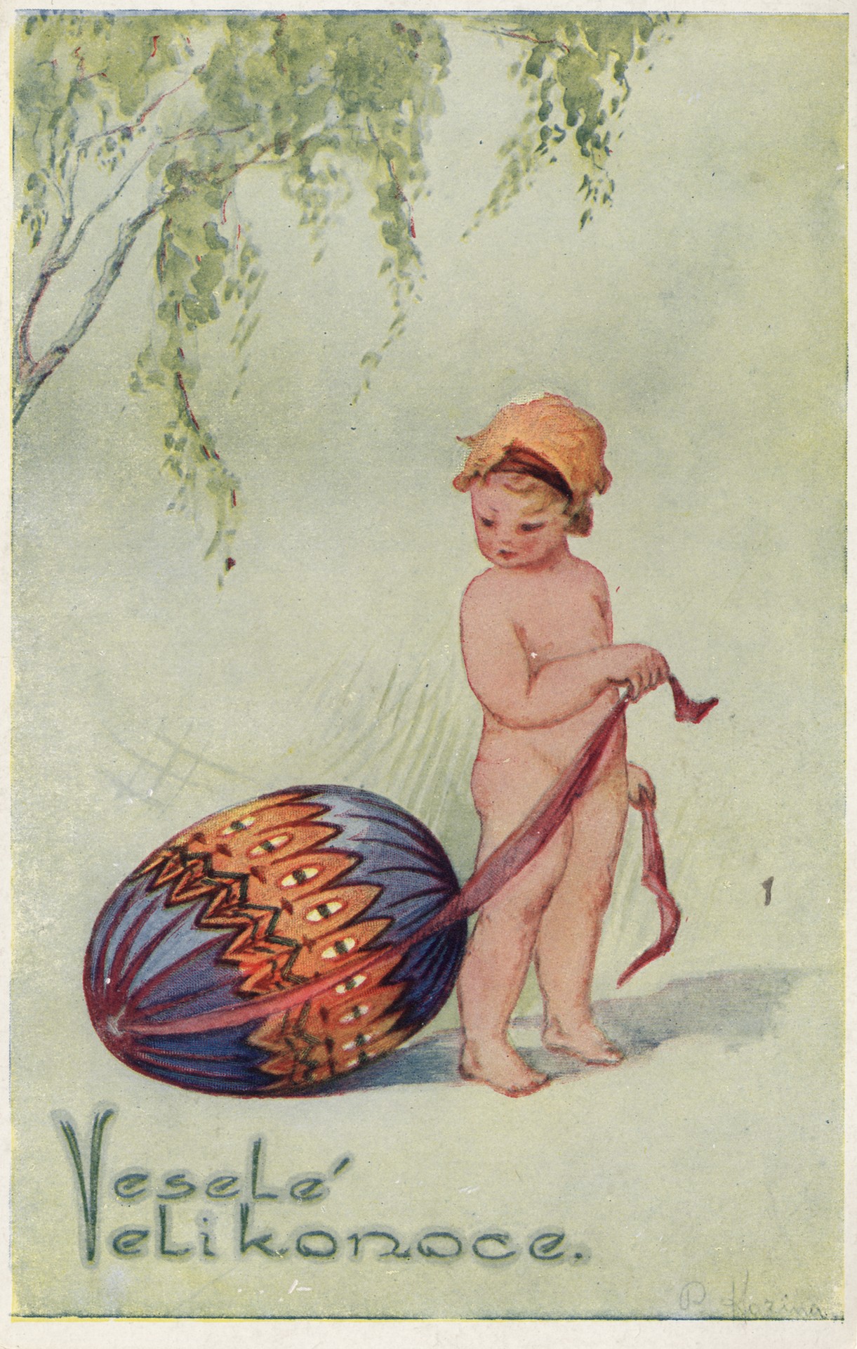 Пасхальная открытка