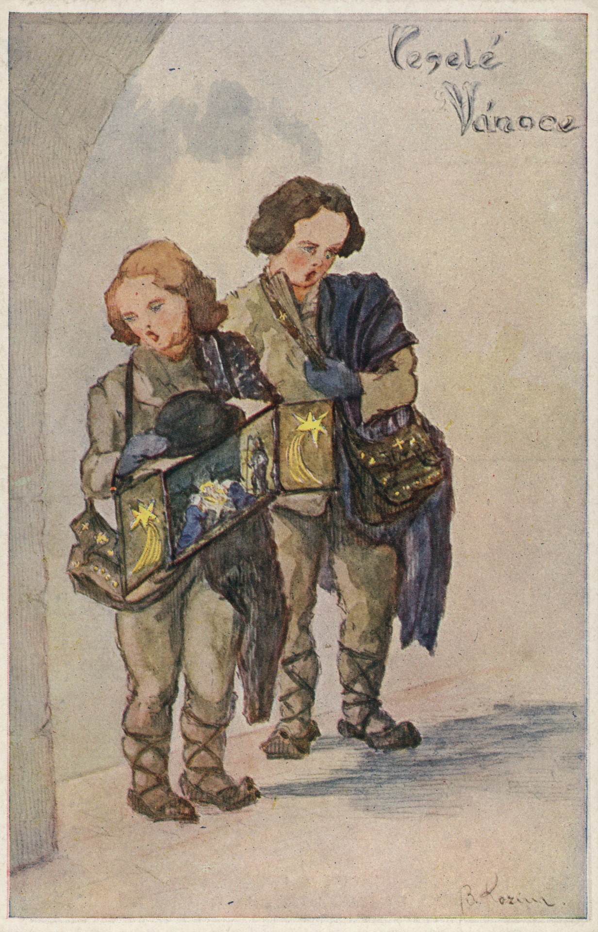 С Новым годом