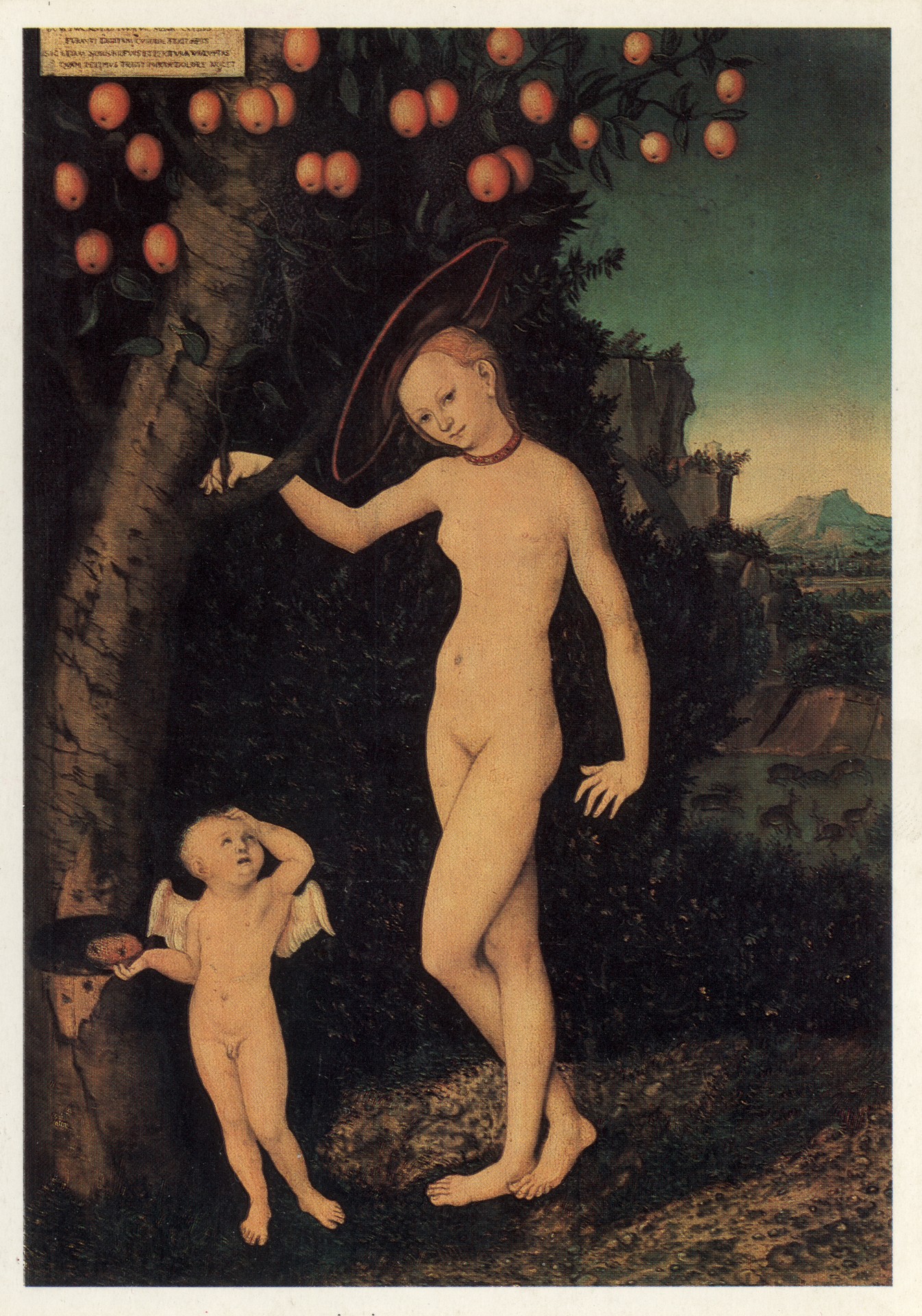 Венера и Амур 2