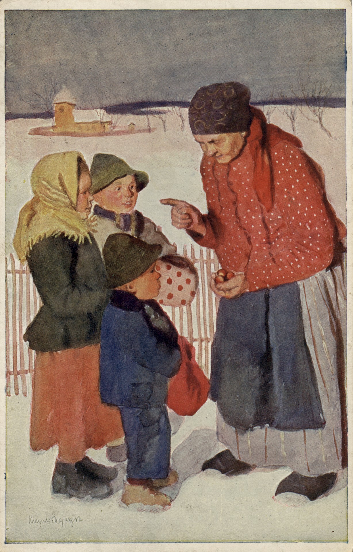 Весёлый новый год