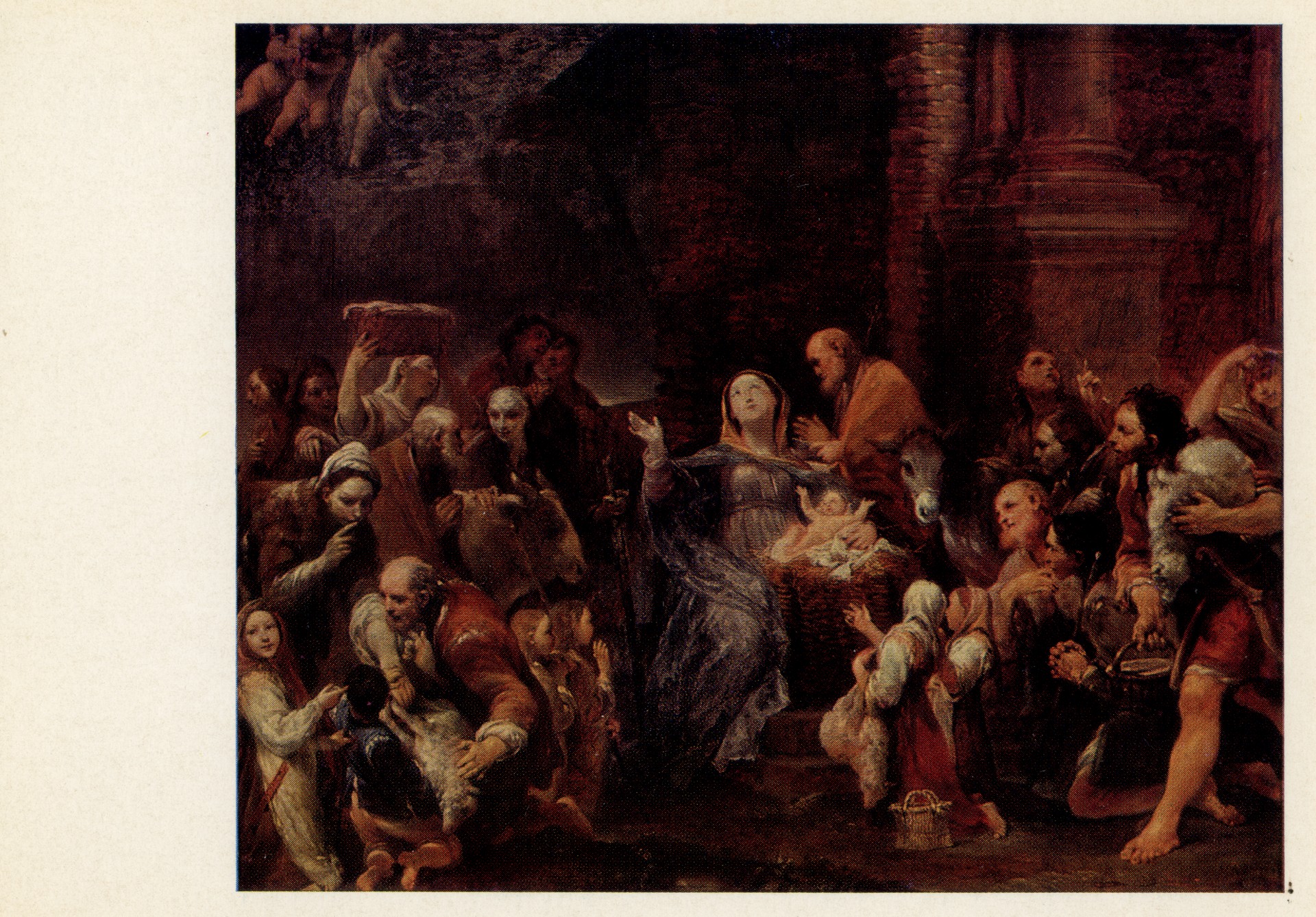 Поклонение пастухов