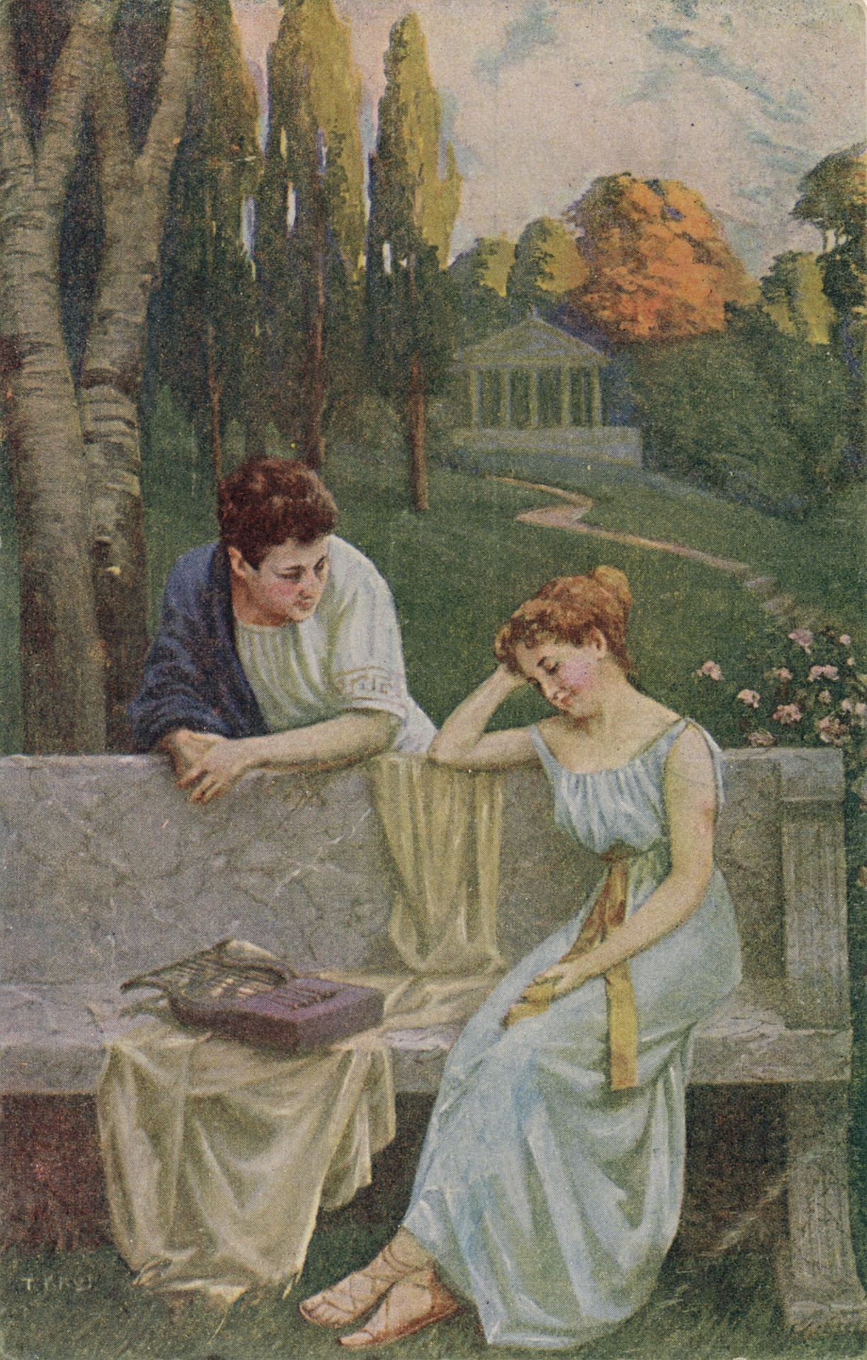 Как я могу забыть