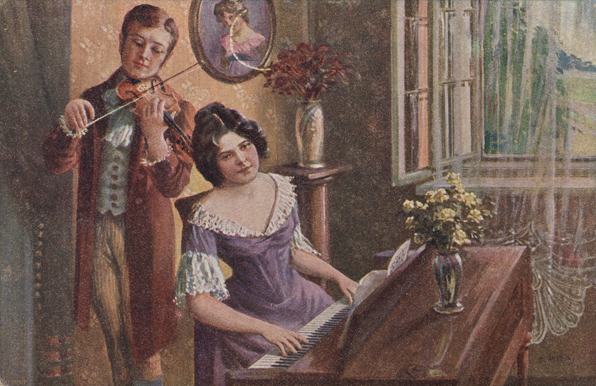 Любовная песня