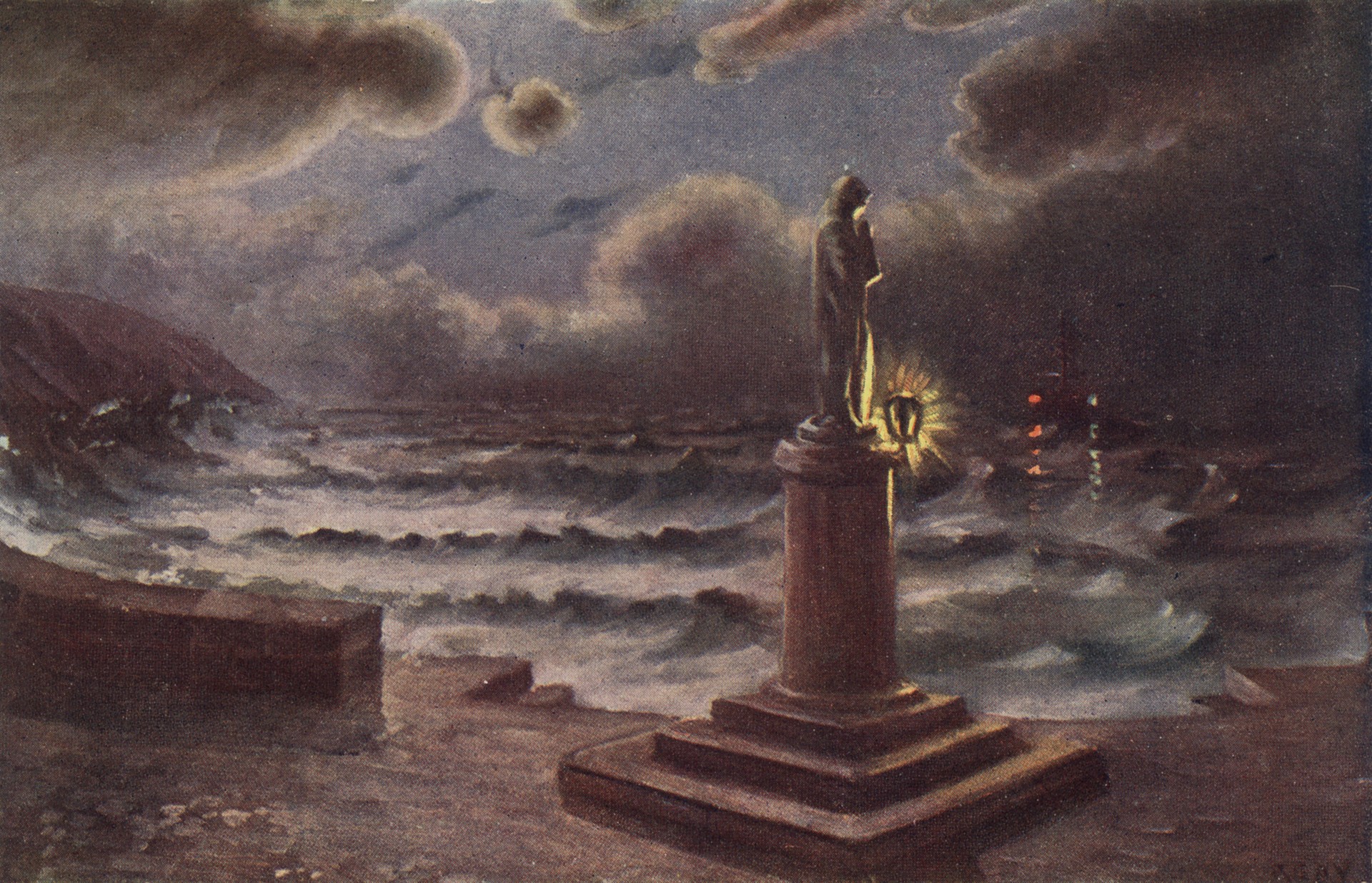 Матерь Божья