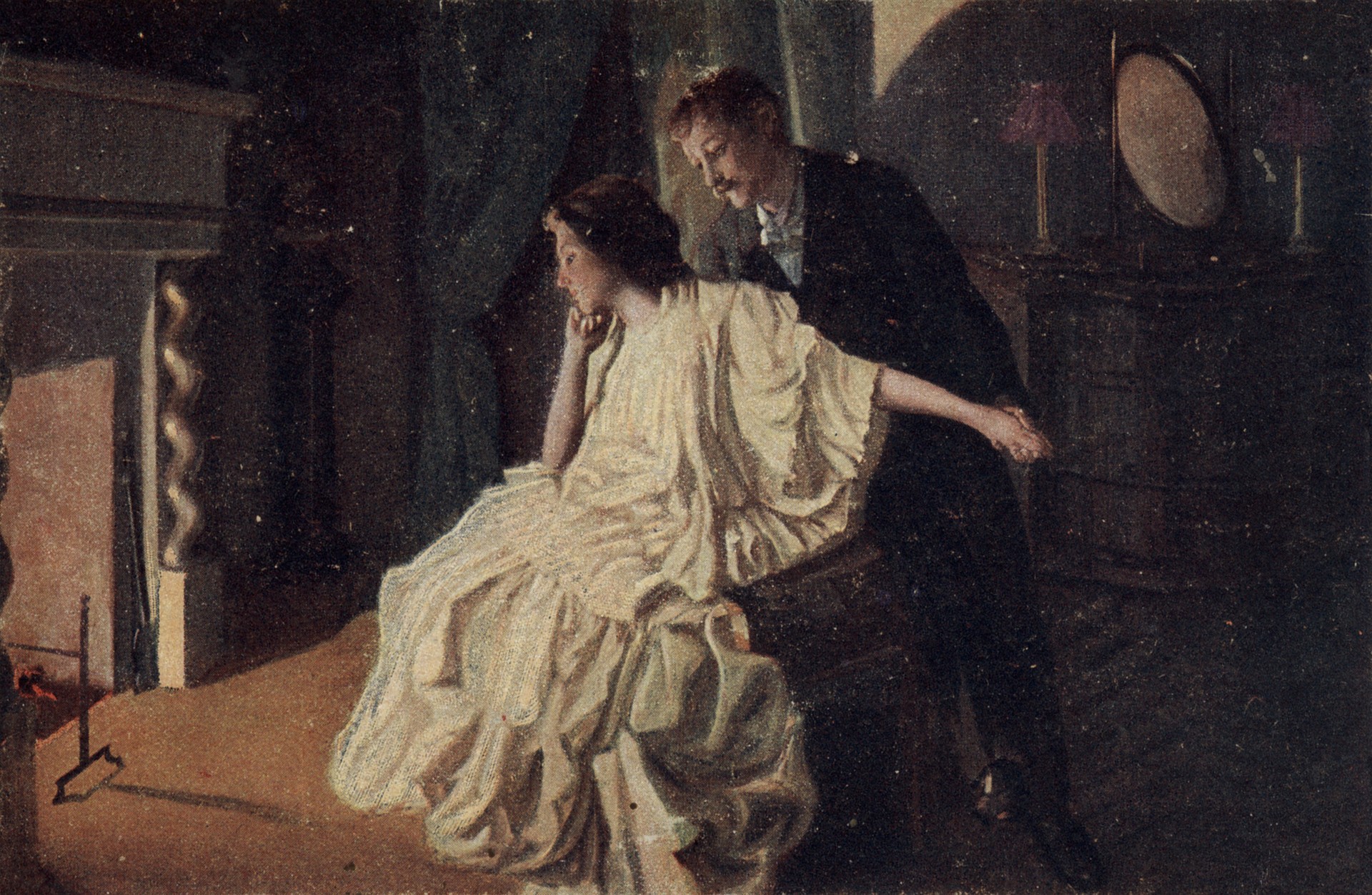 Первое недорозумение