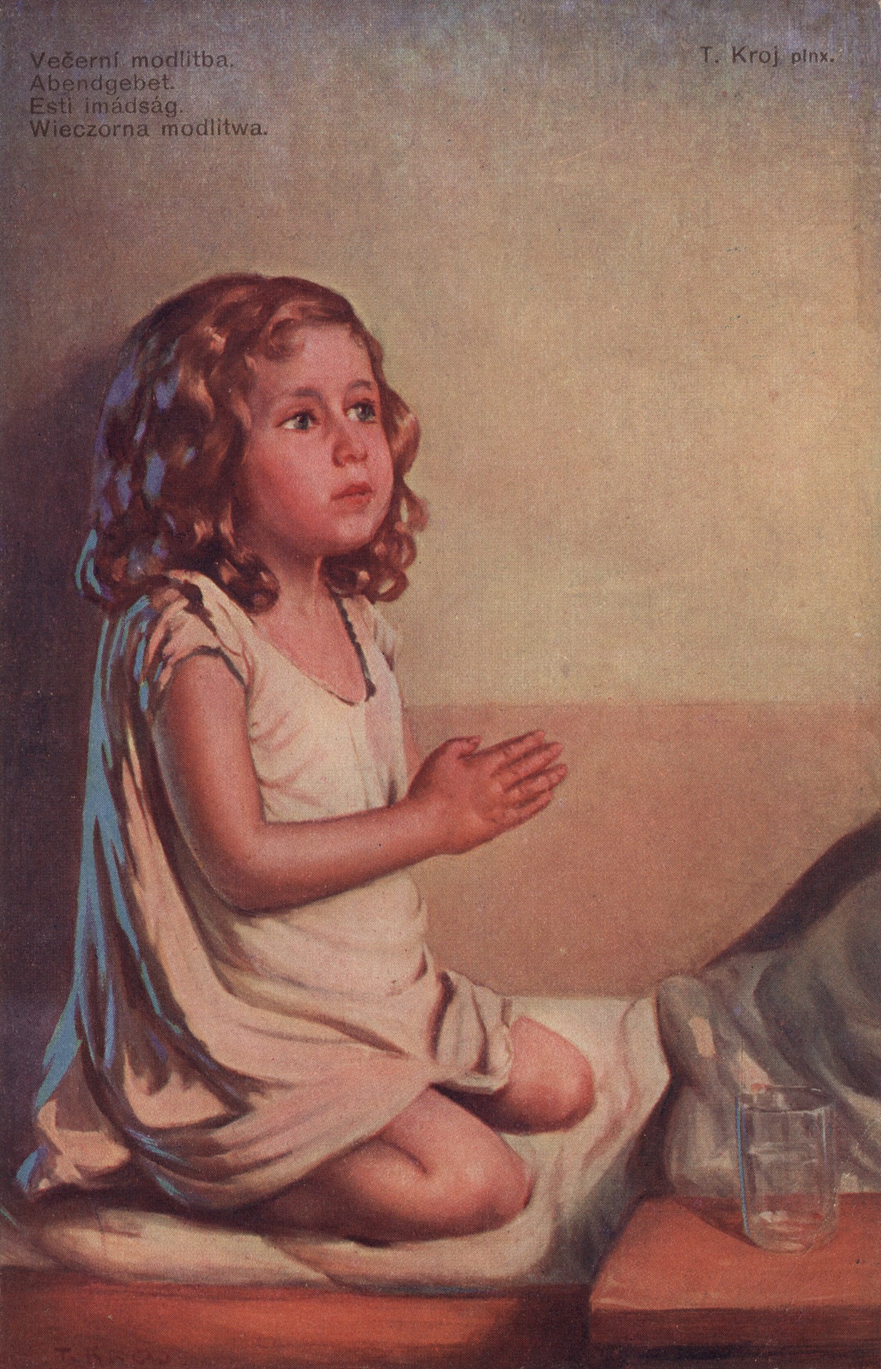 Вечерняя молитва