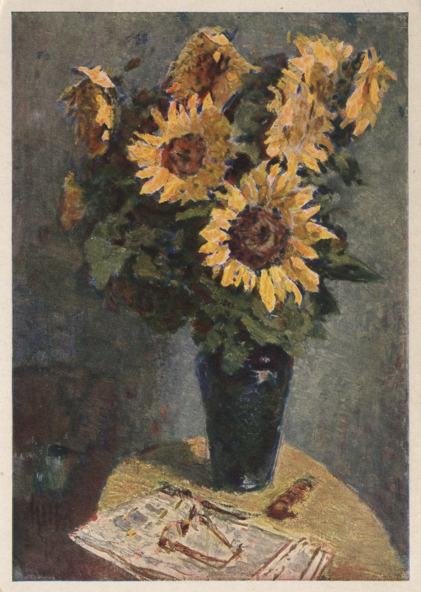 Подсолнечник