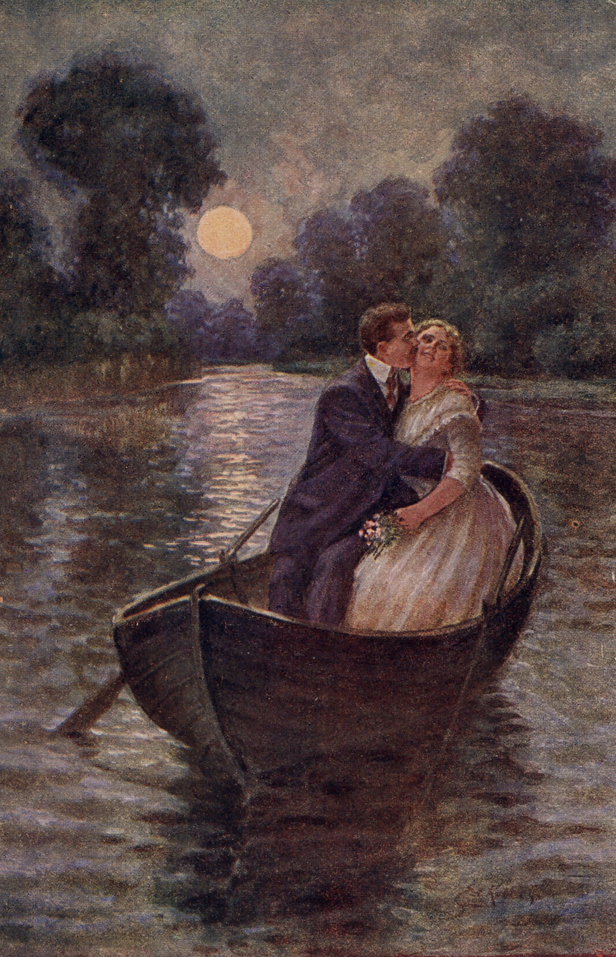 Я тебя люблю