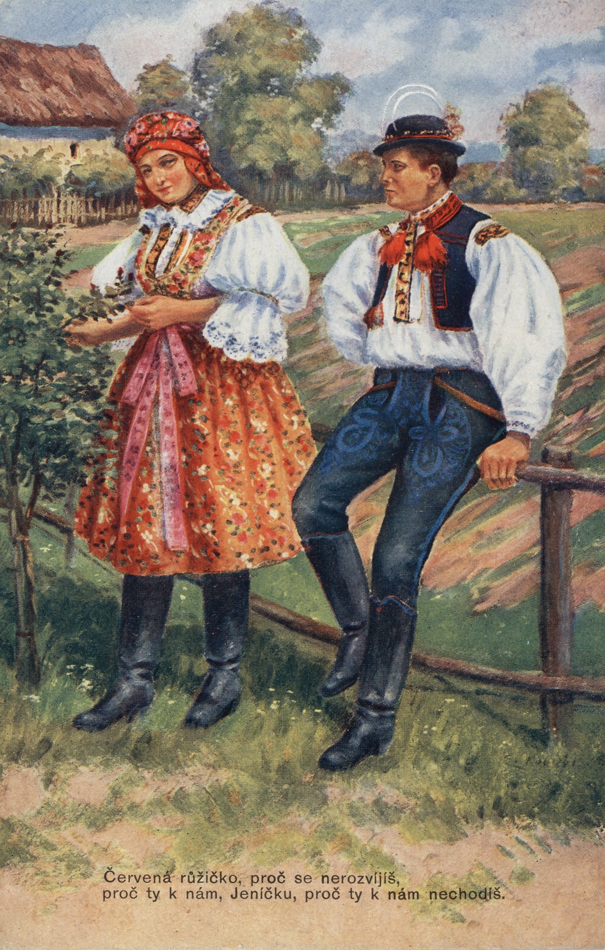 Пара у плетня