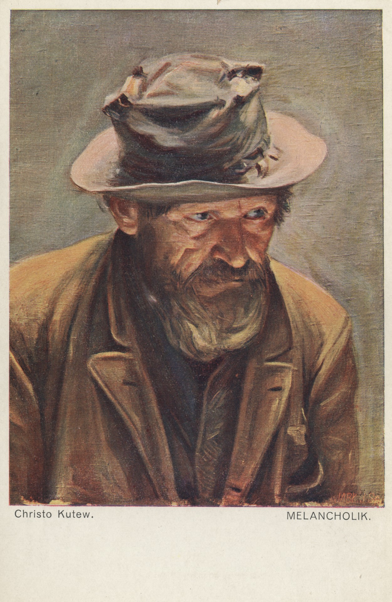 Меланхолик