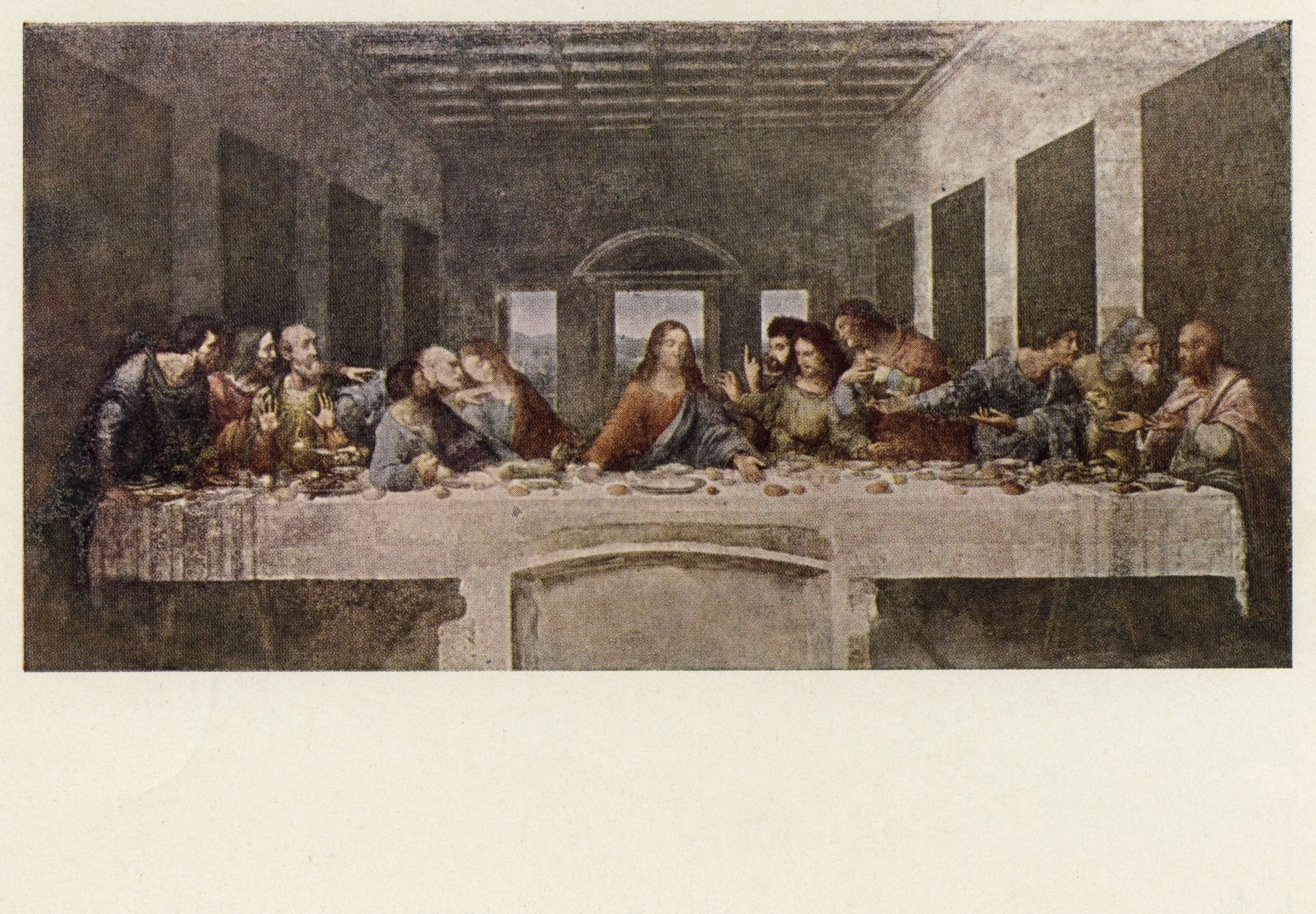 Тайная вечеря