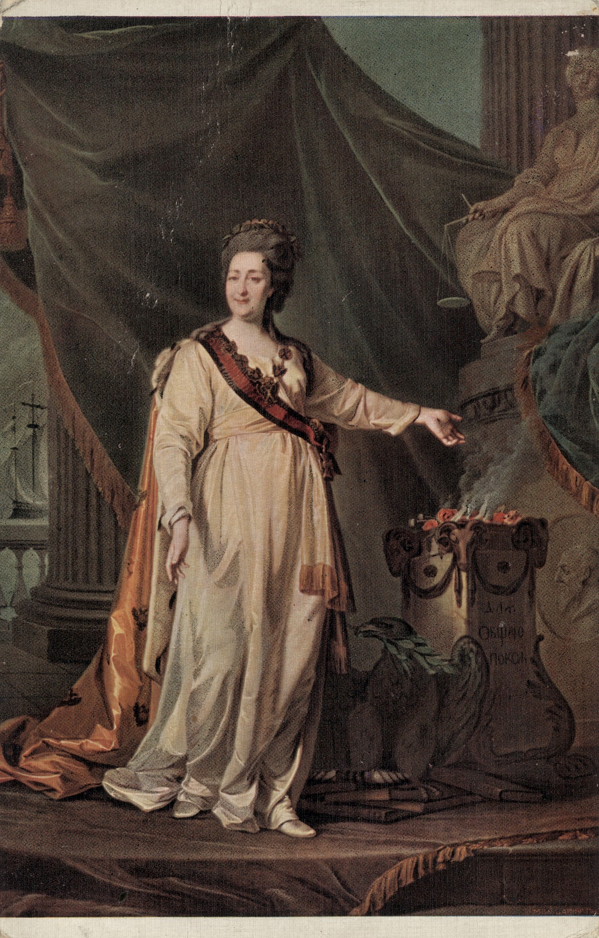 Императрица Екатерина II