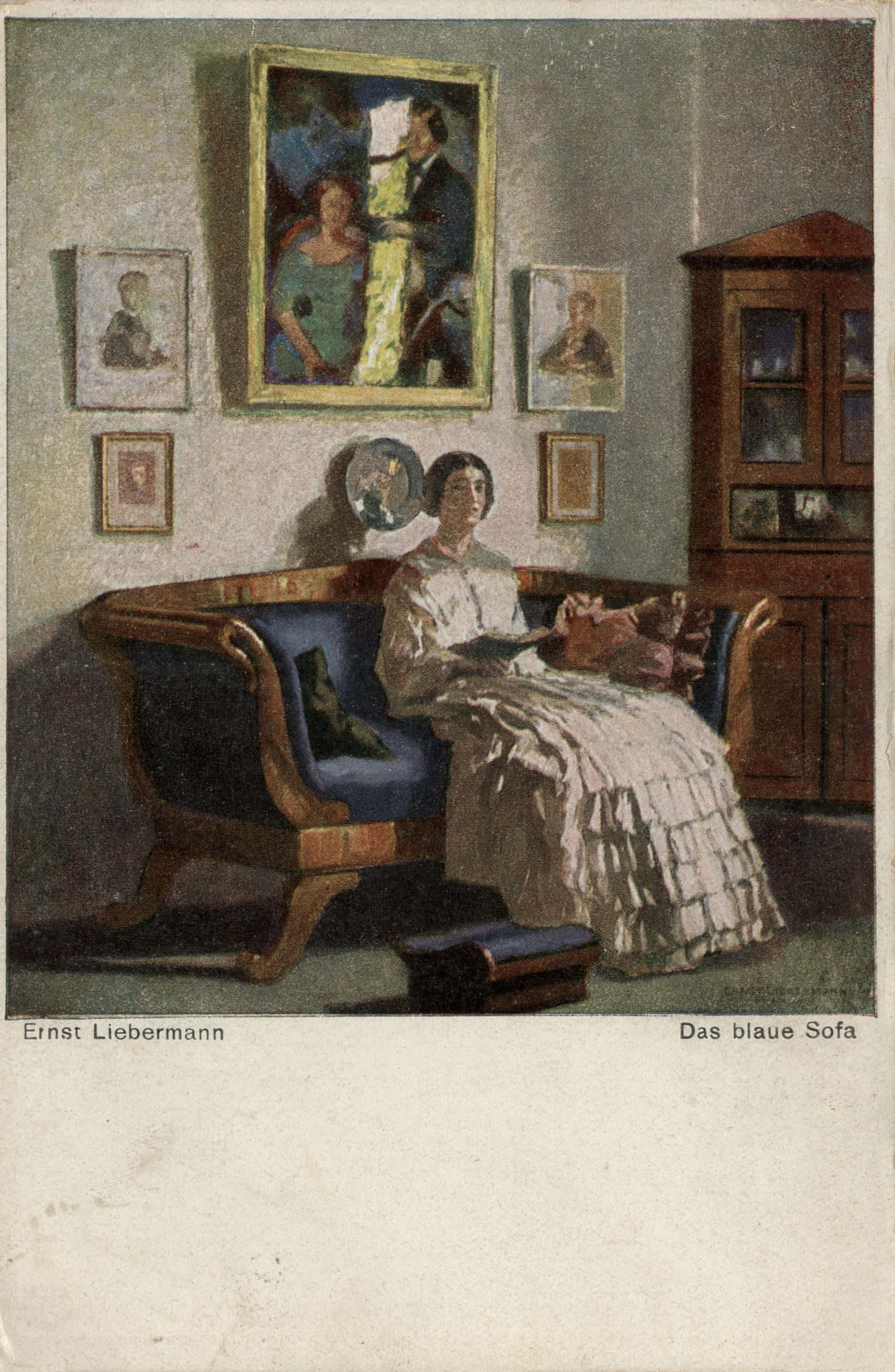 Голубая софа