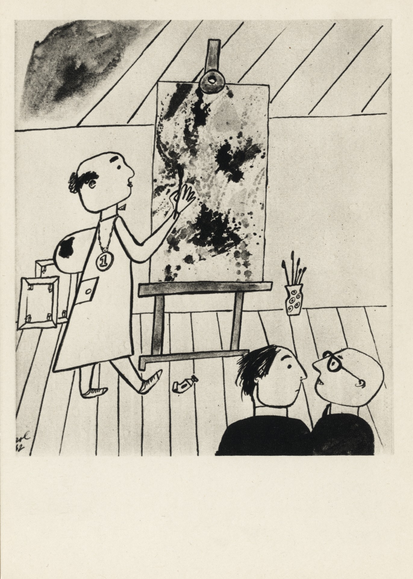 Что это собой представляет