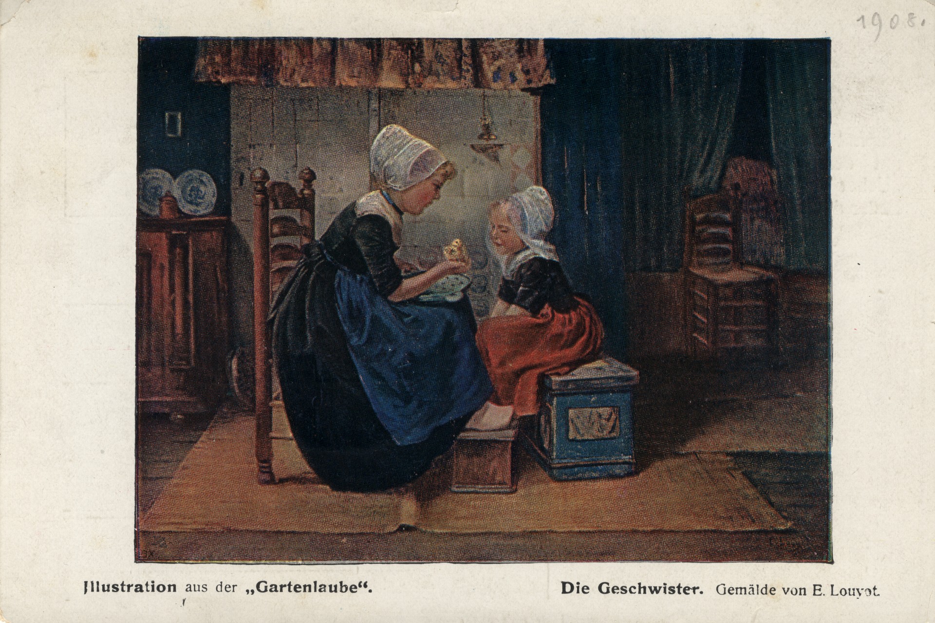 Радость детская