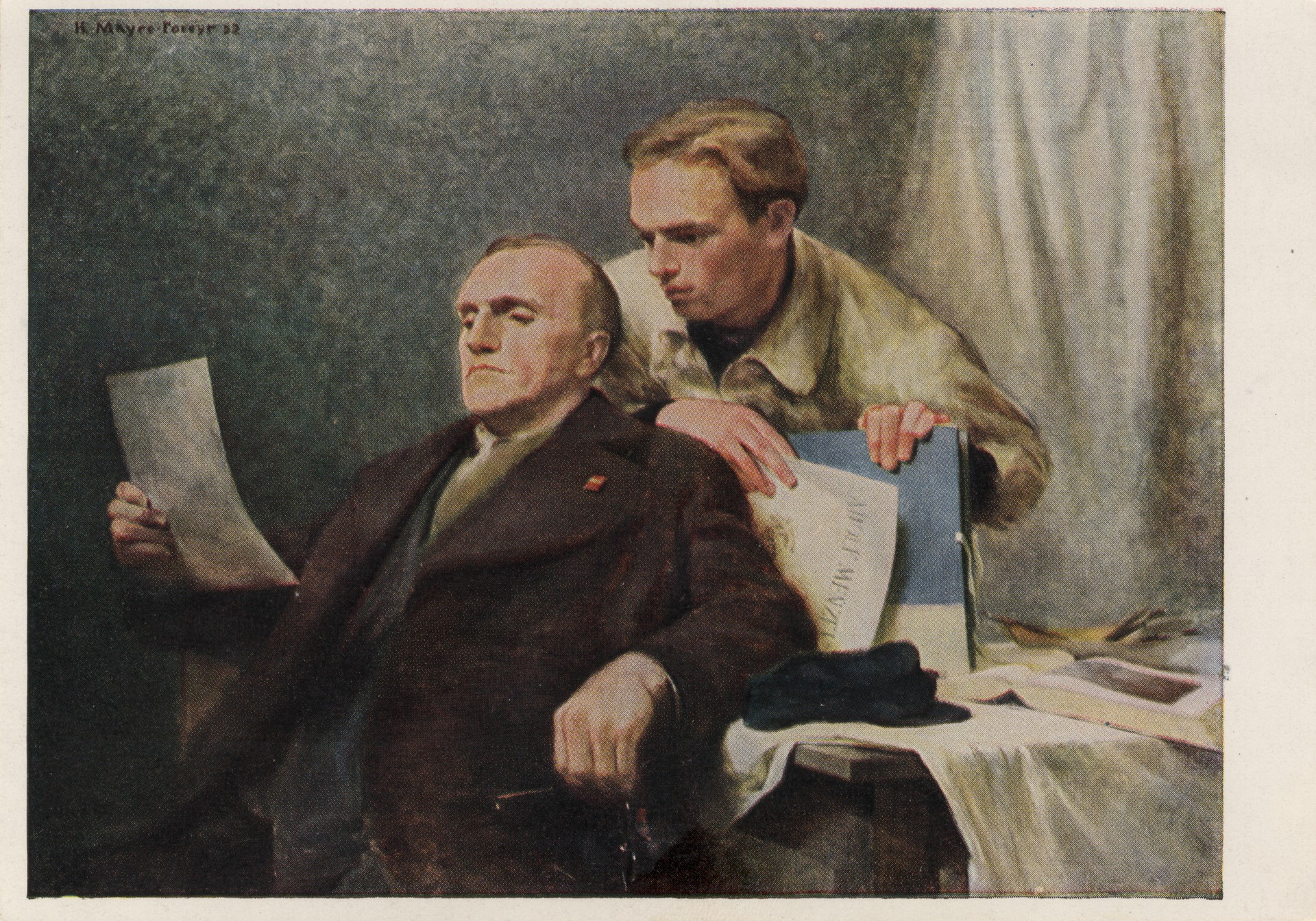 Слушает нашего старого мастера