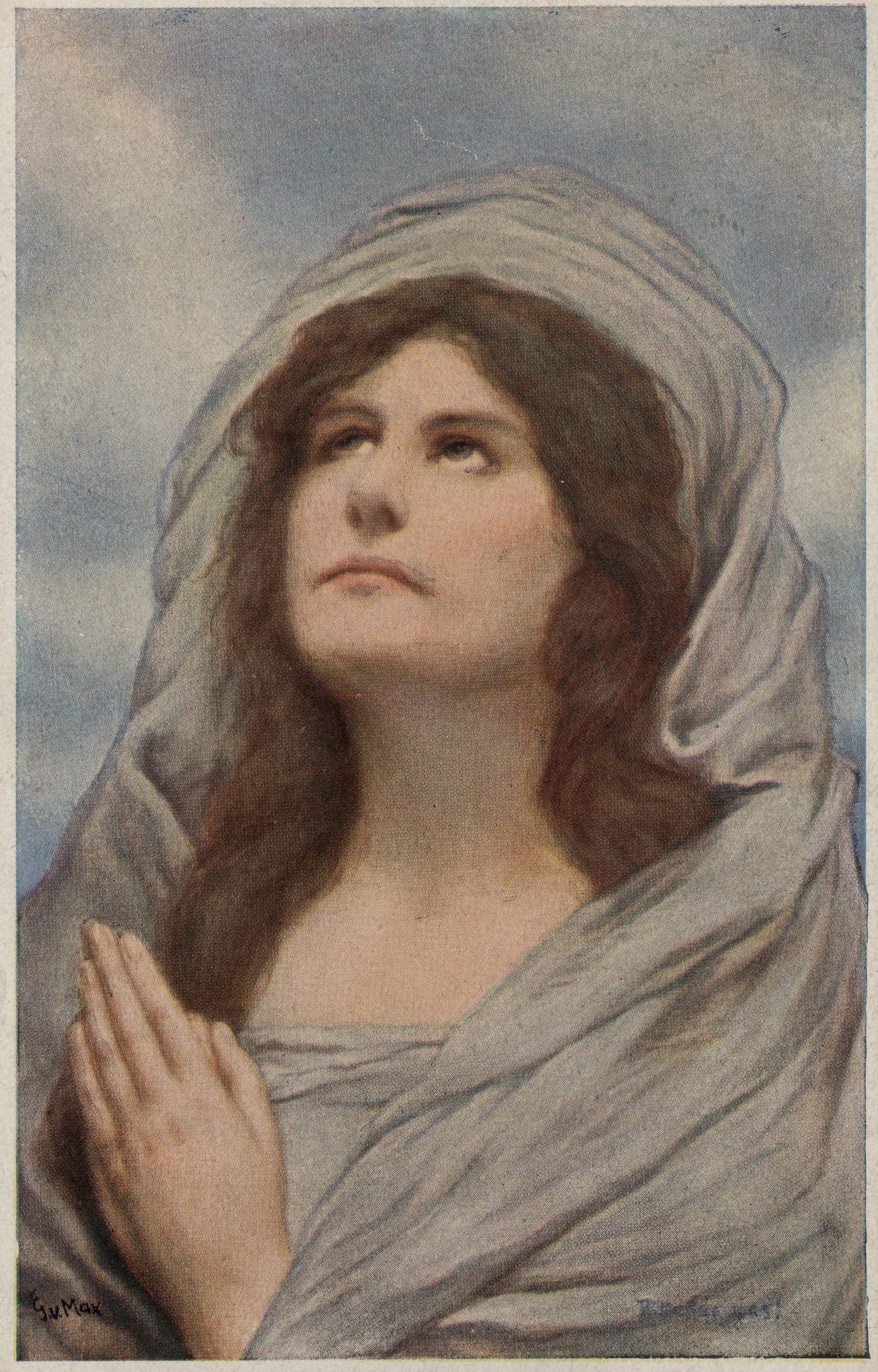 Боже, к тебе взываю