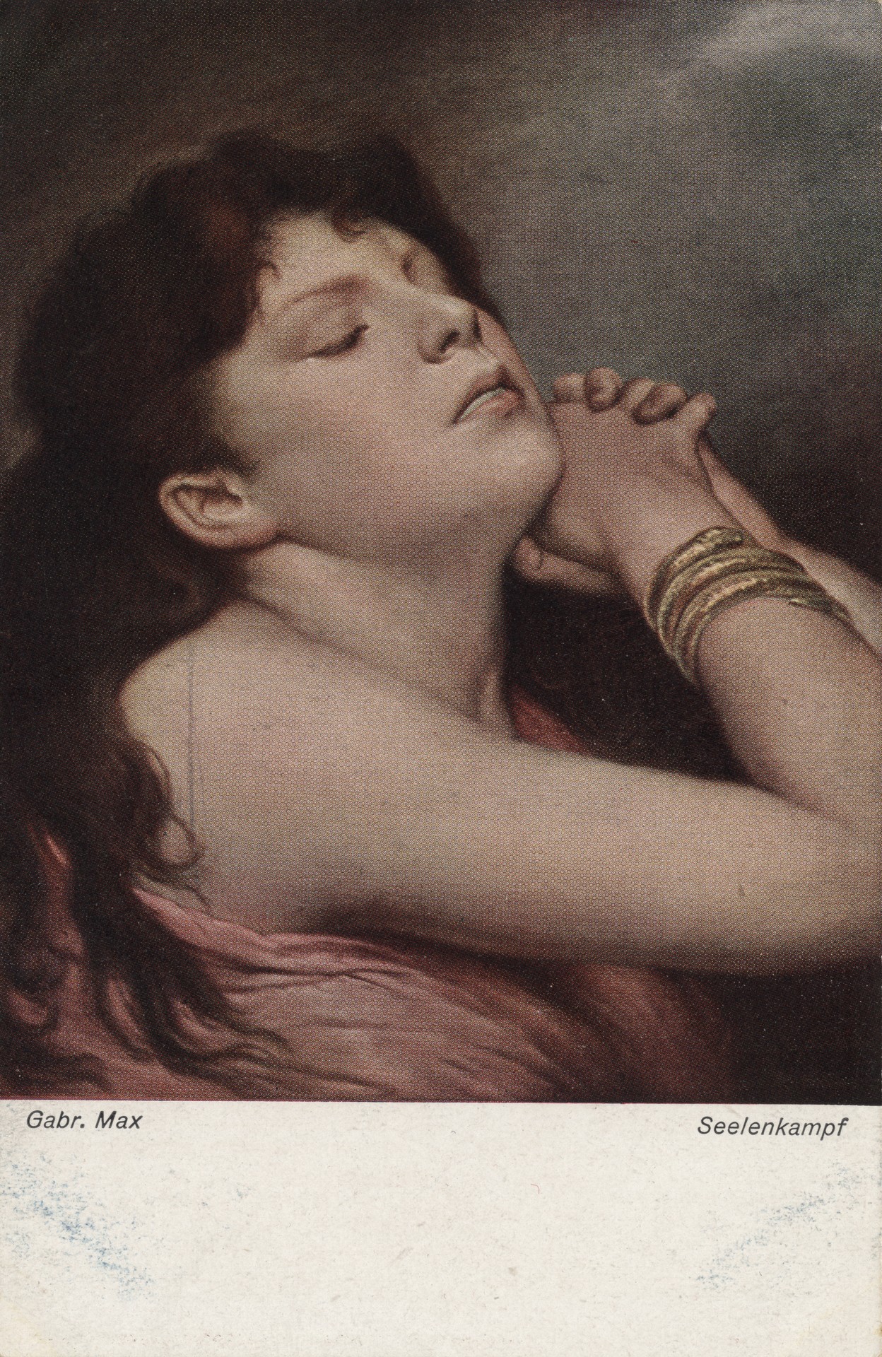 Душевное состязание