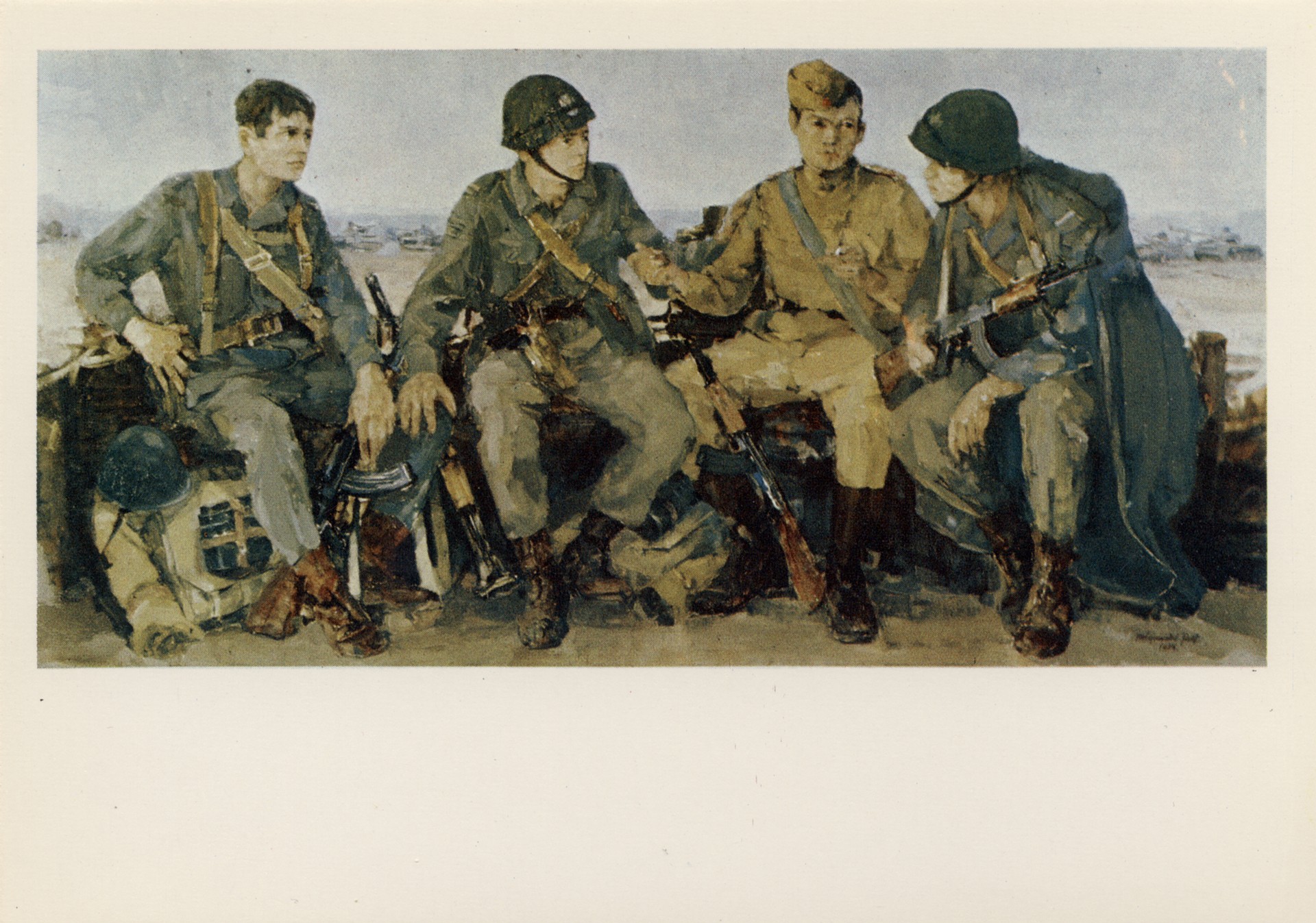 Товарищеская встреча танкистов с пехотинцами