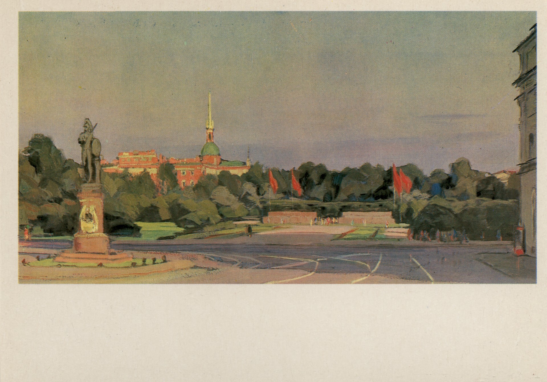 Марсово поле