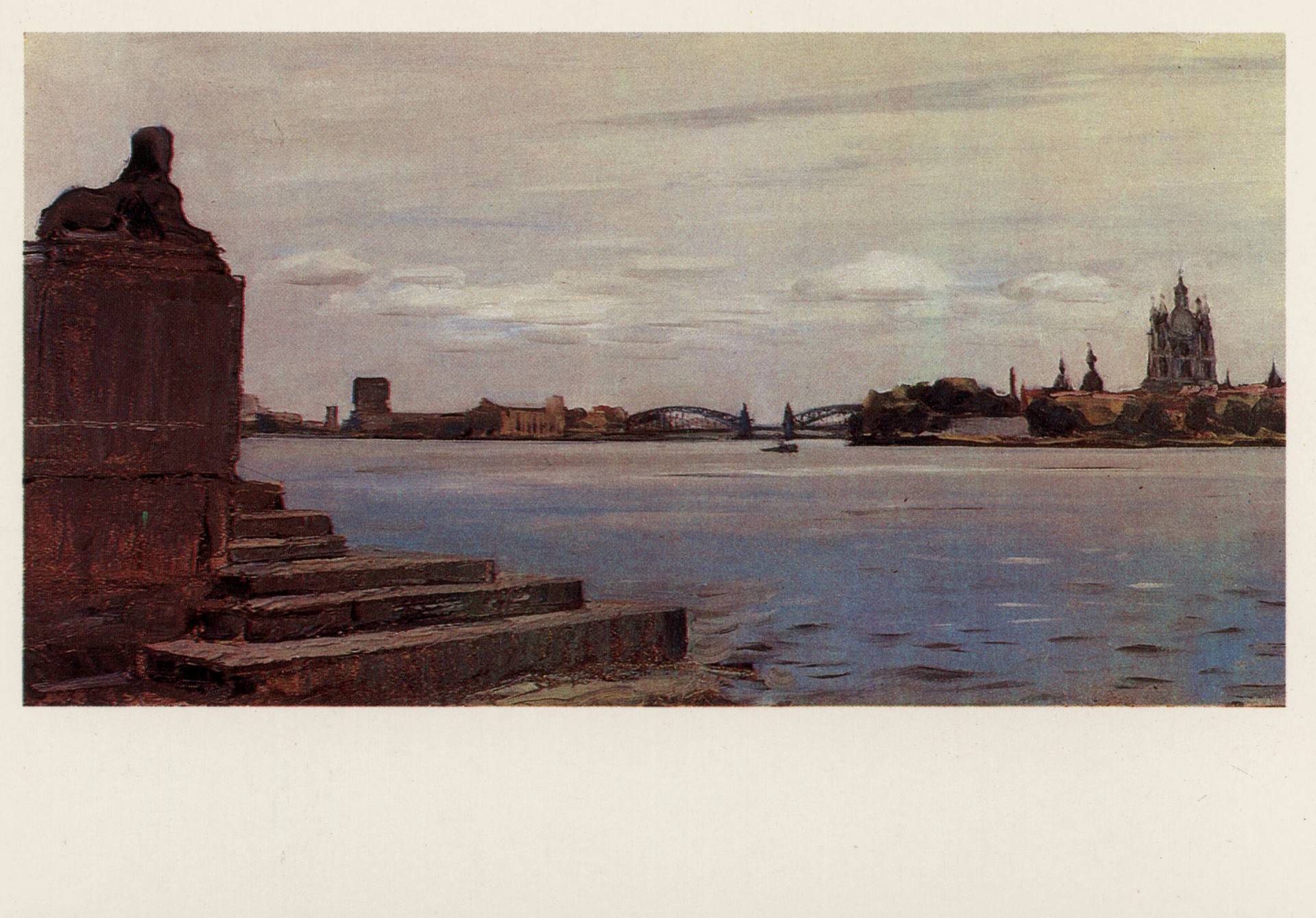 Набережная Невы