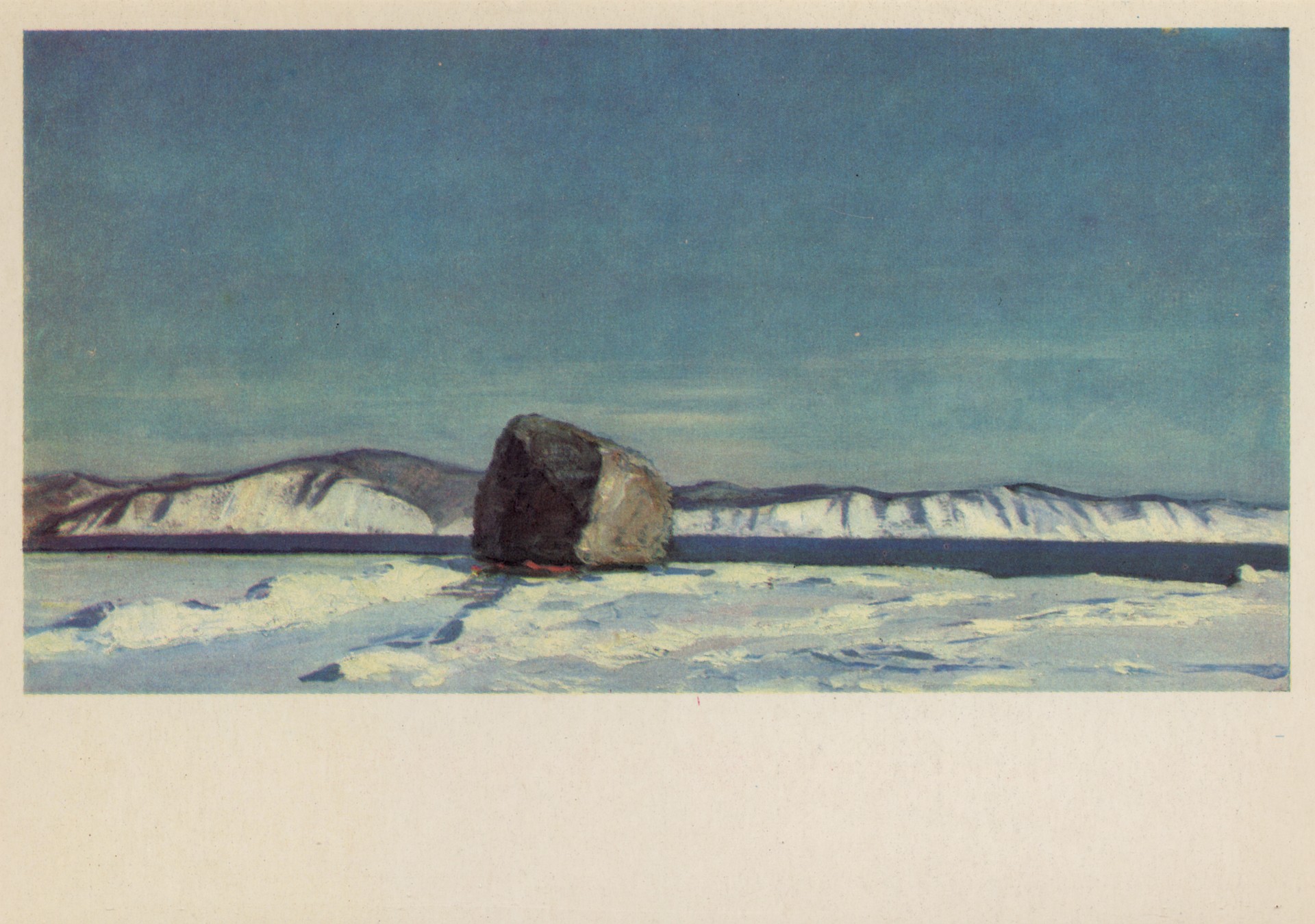 Здесь высадились 10 мая 1932 года первые комсомольцы