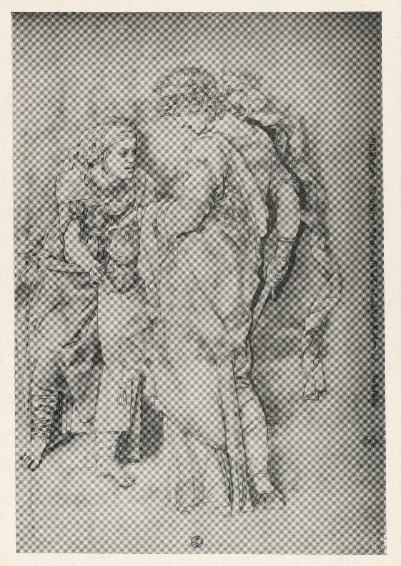 Юдифь. Рисунок