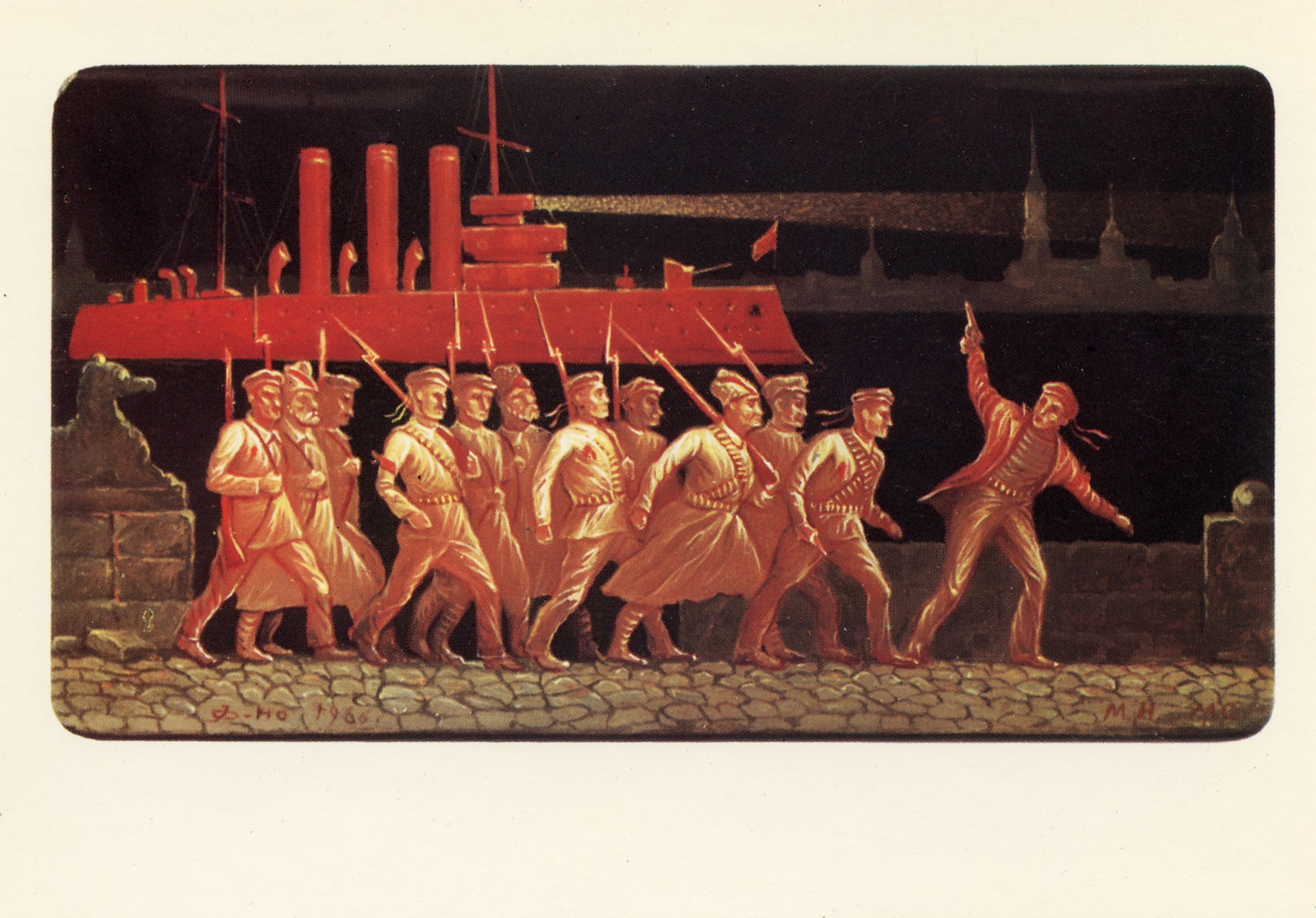 Октябрь 1917 г