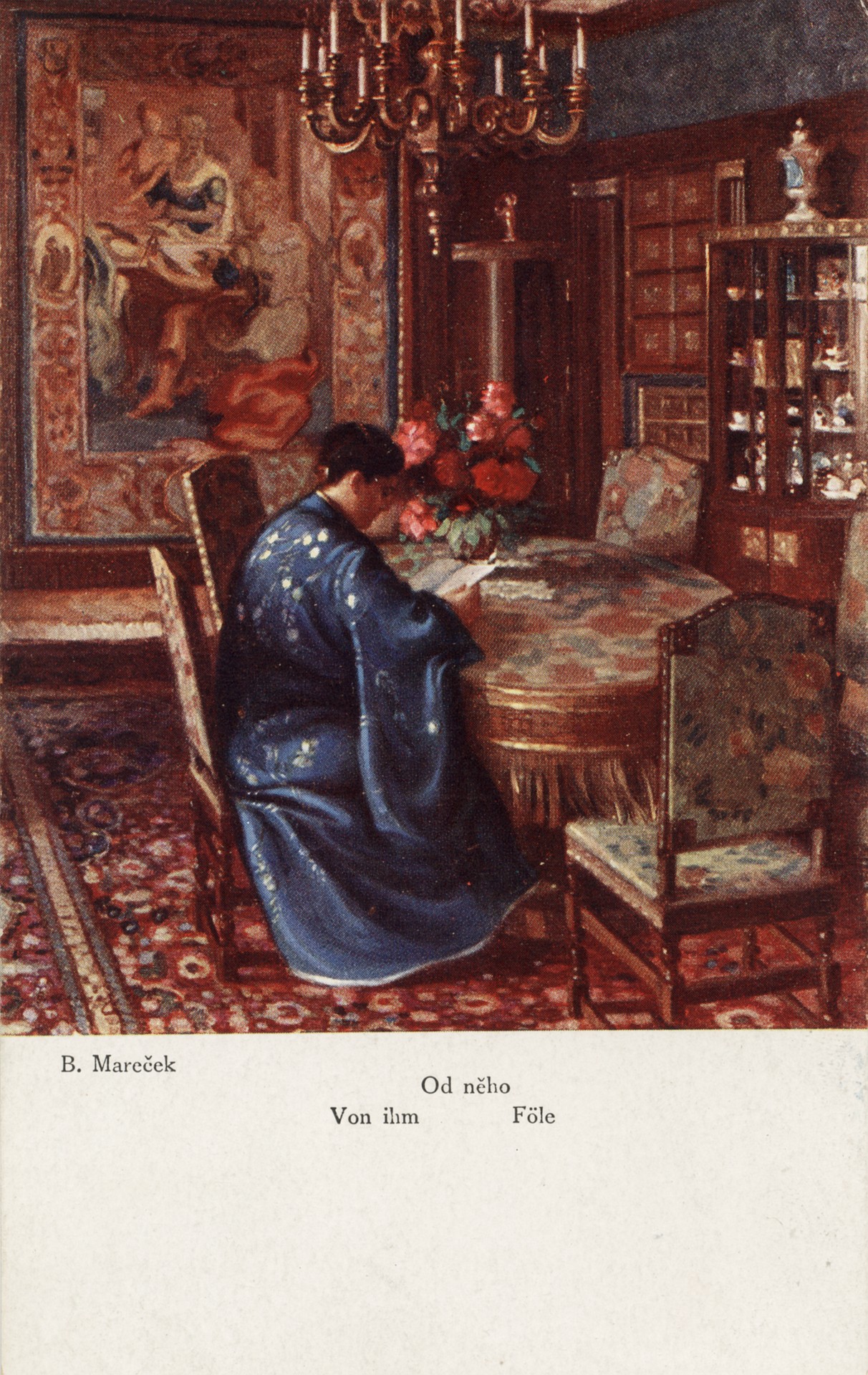 Письмо от него