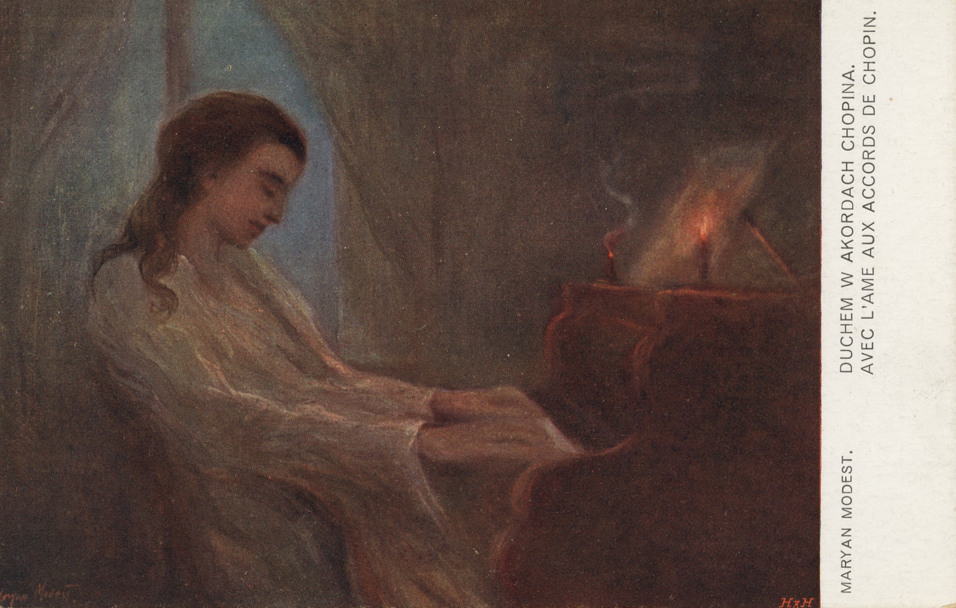 В аккордах Шопена