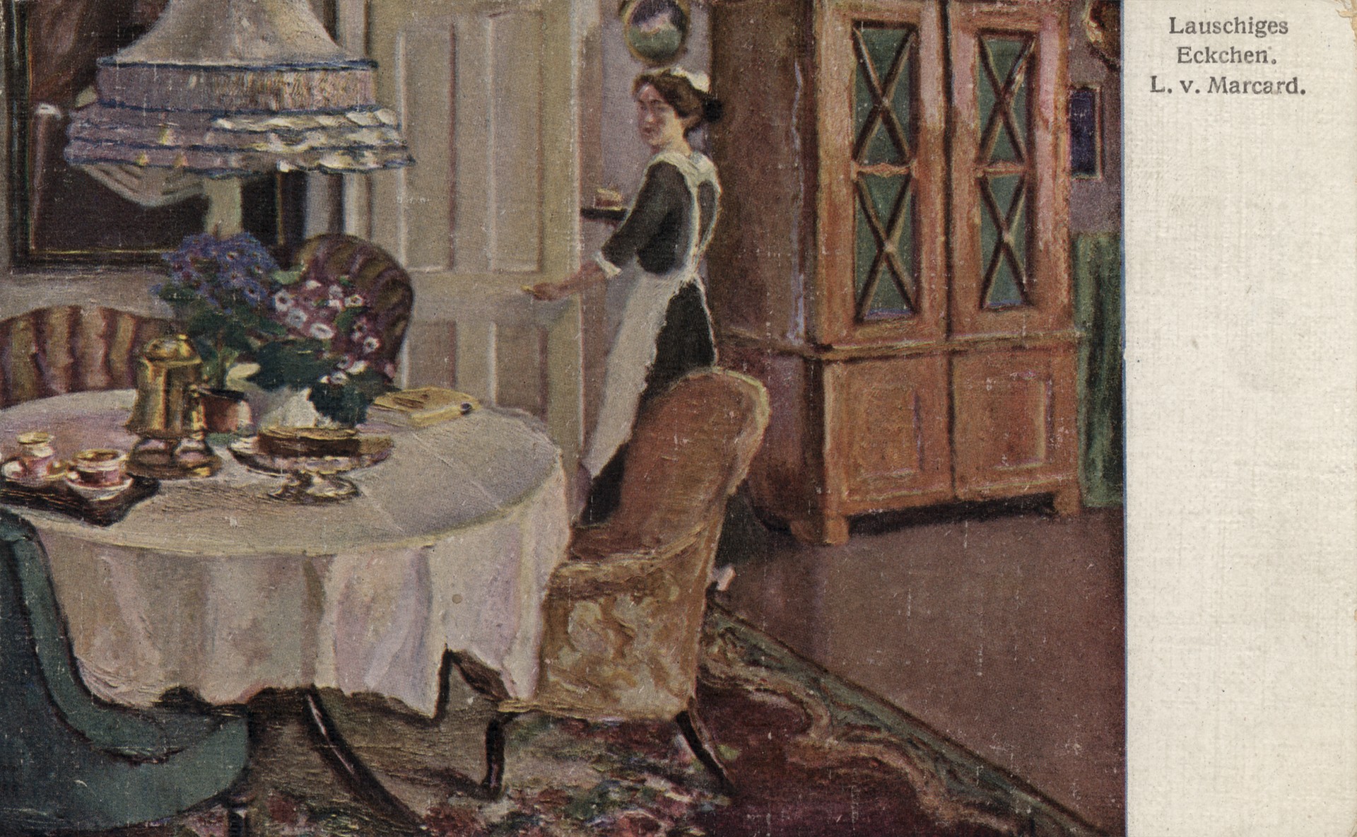 Уютный уголок