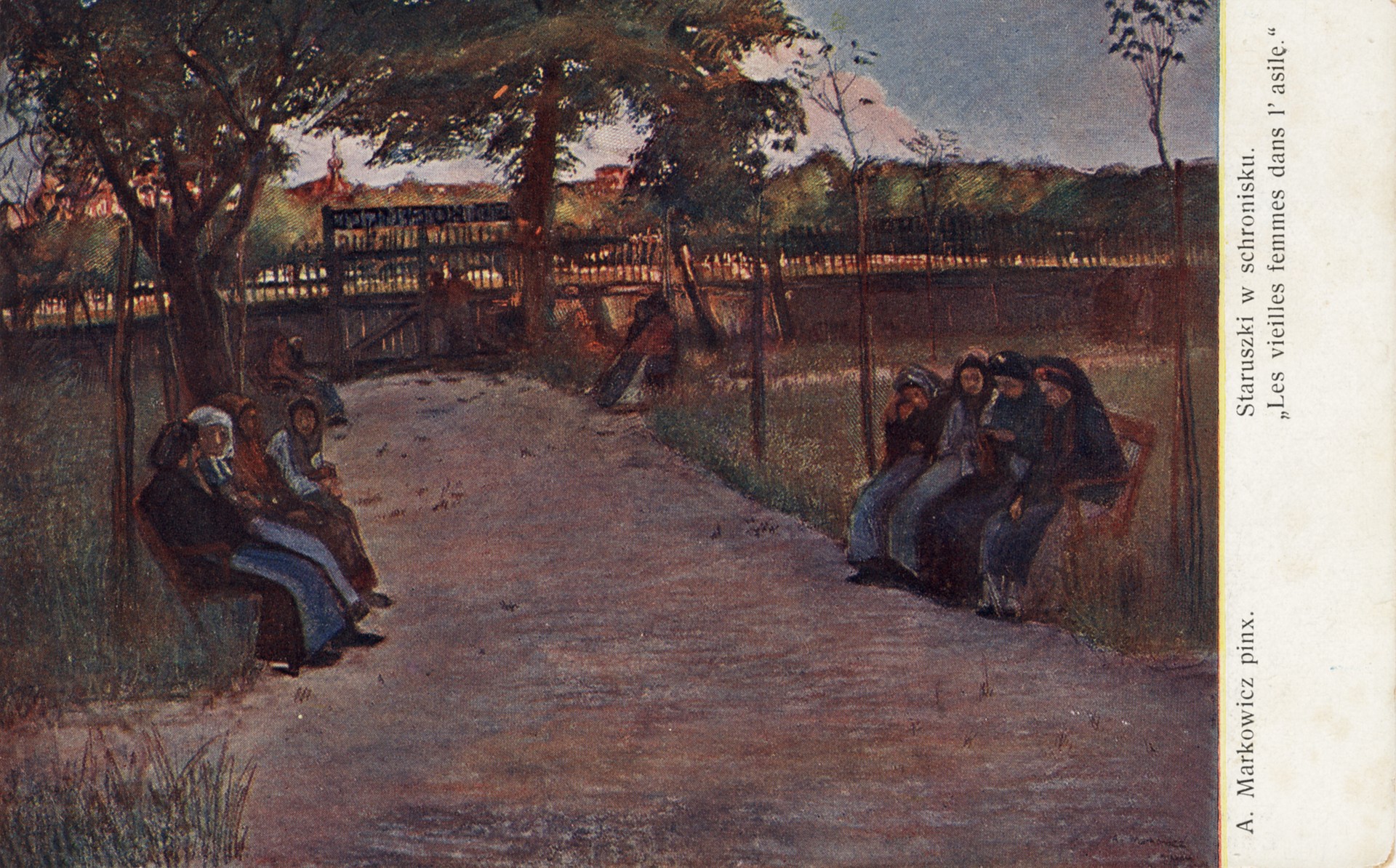 Старушки во дворе