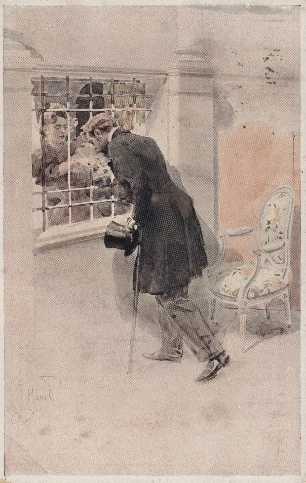 Нежное поздравление