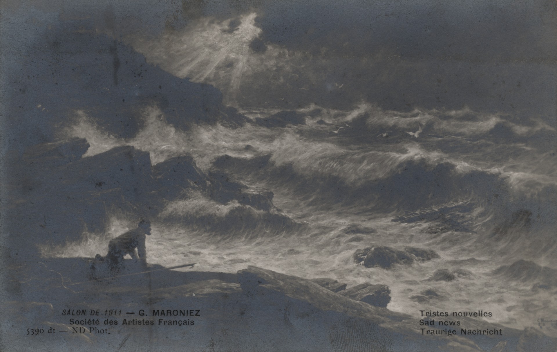 Печальные новости