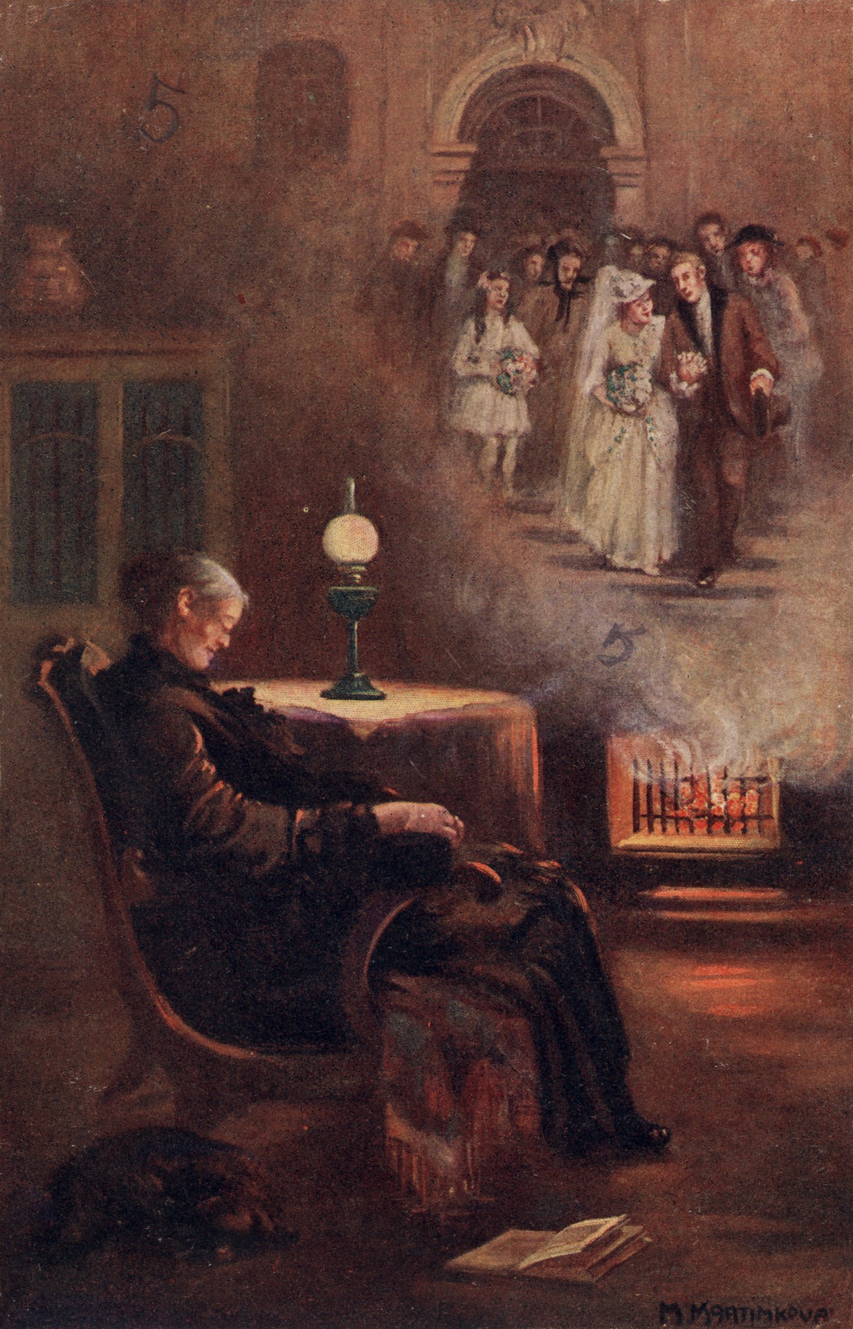 Воспоминание молодости