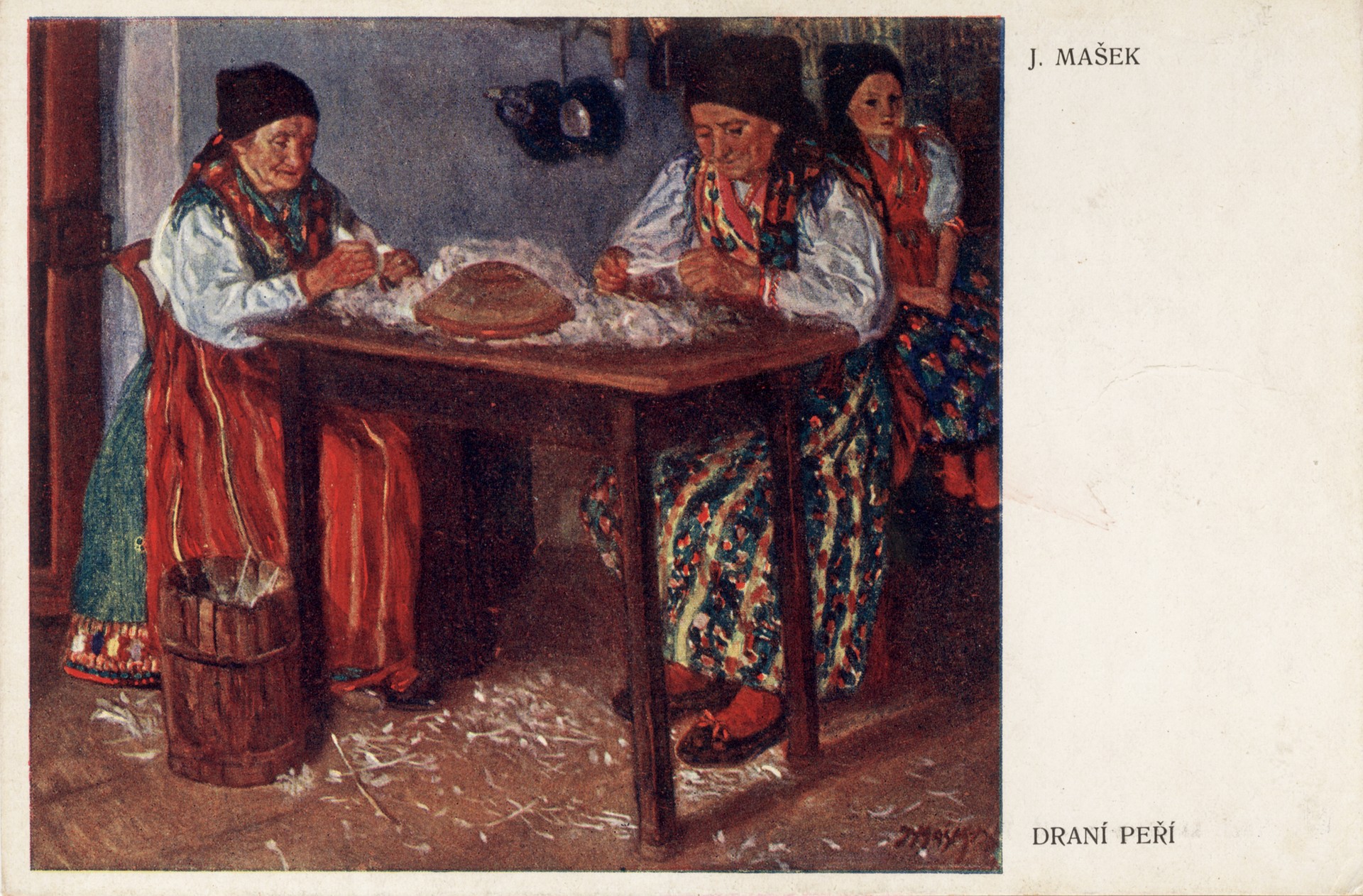 Обрыв перьев