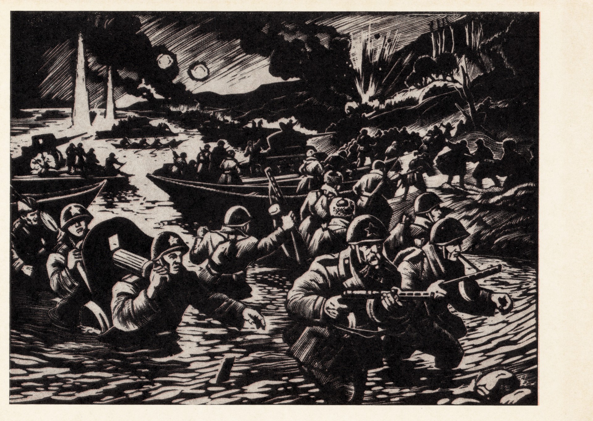 Форсирование Днепра