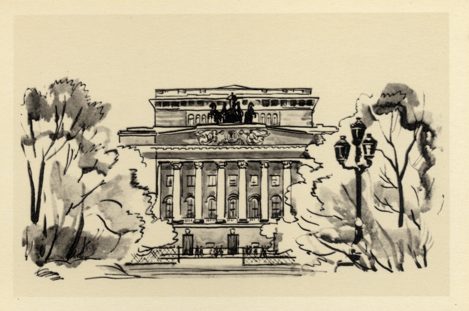 Ленинград. Академический театр драмы имени А.С. Пушкина