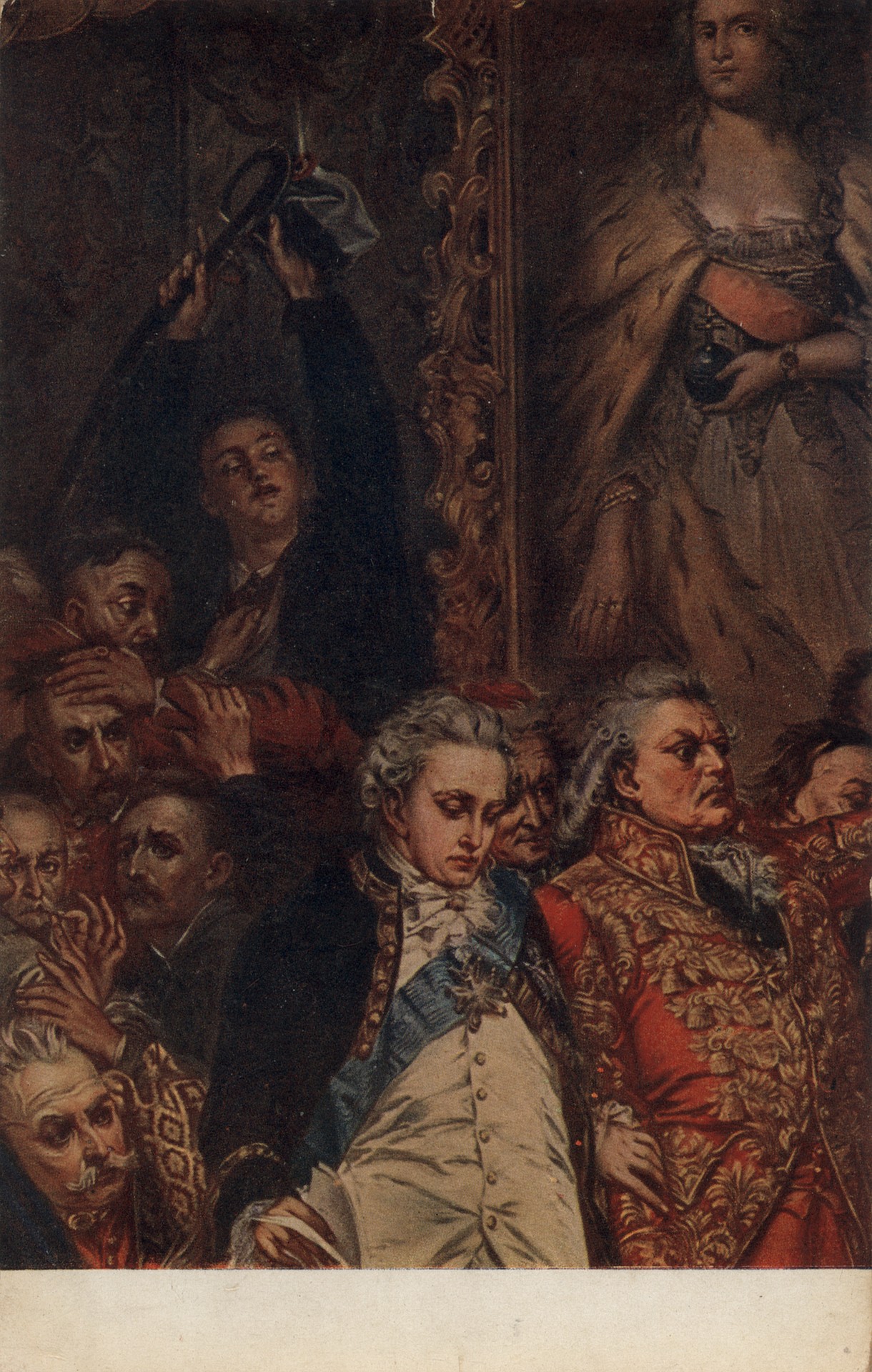 Фрагмент картины