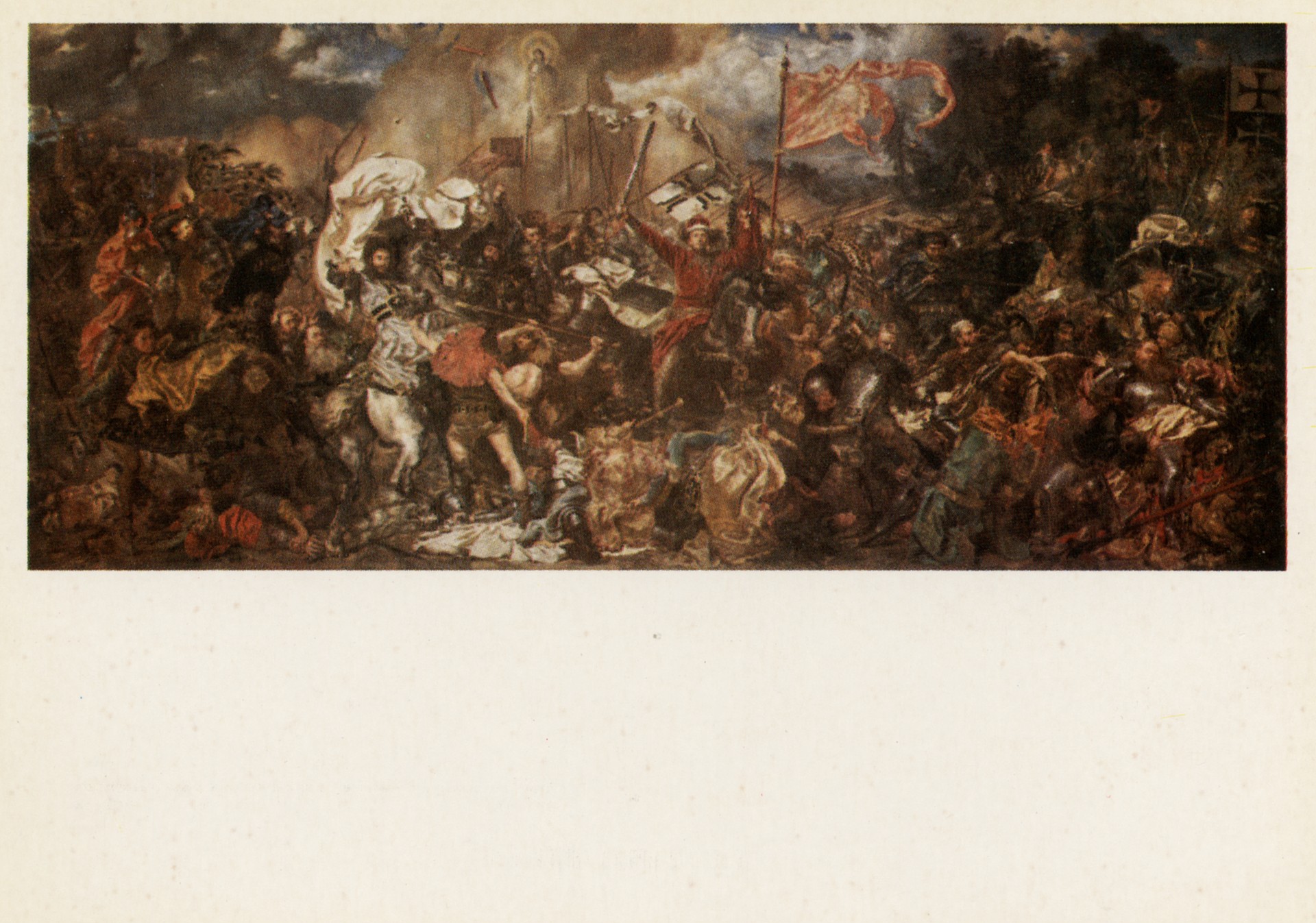 Грюнвальдская битва