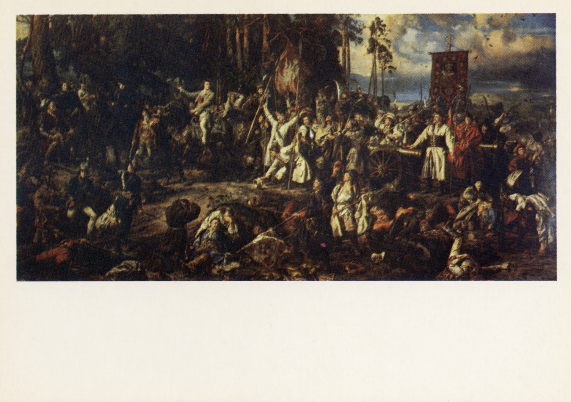 Костюшко под Рацславицами