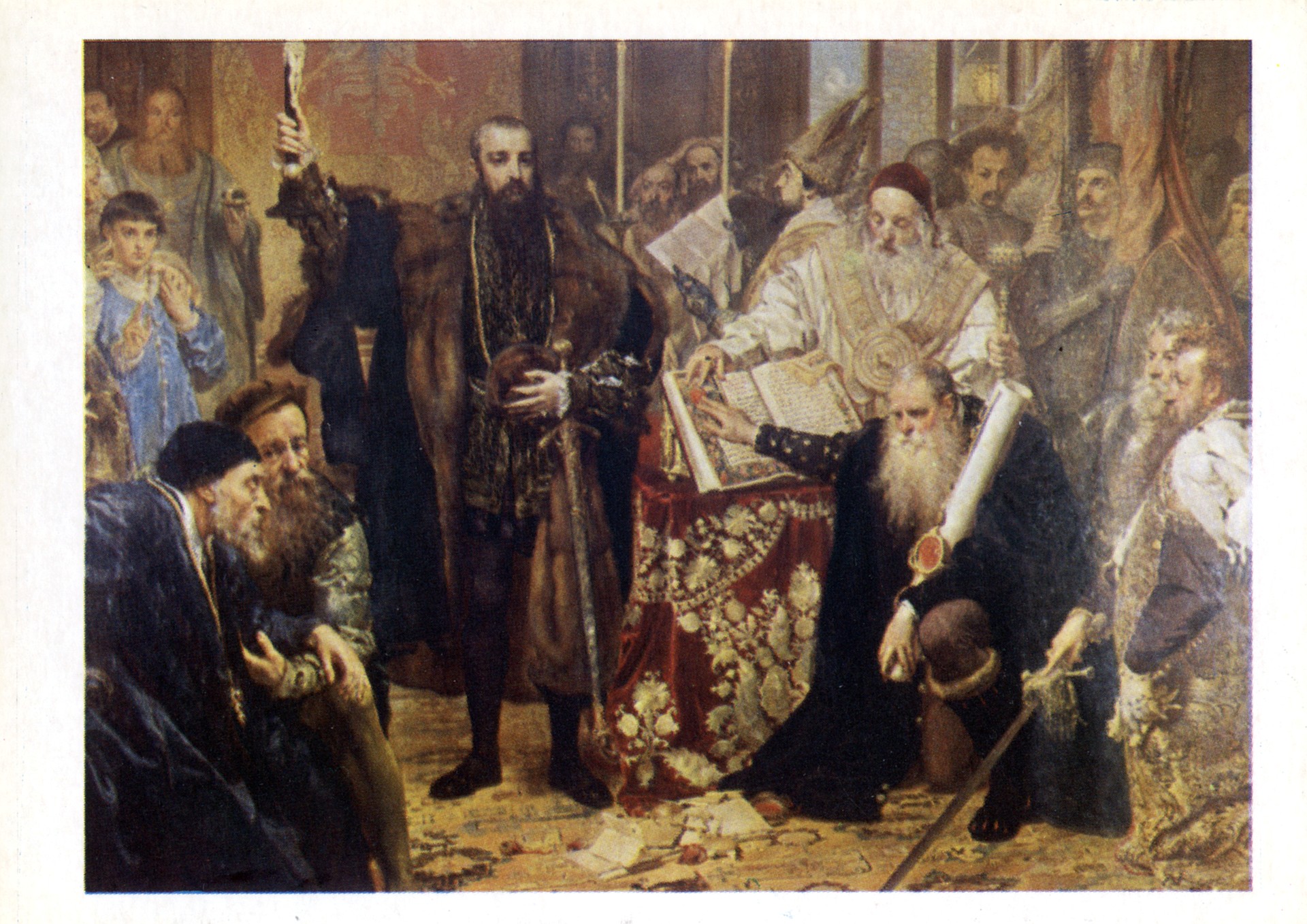 Любельская Уния