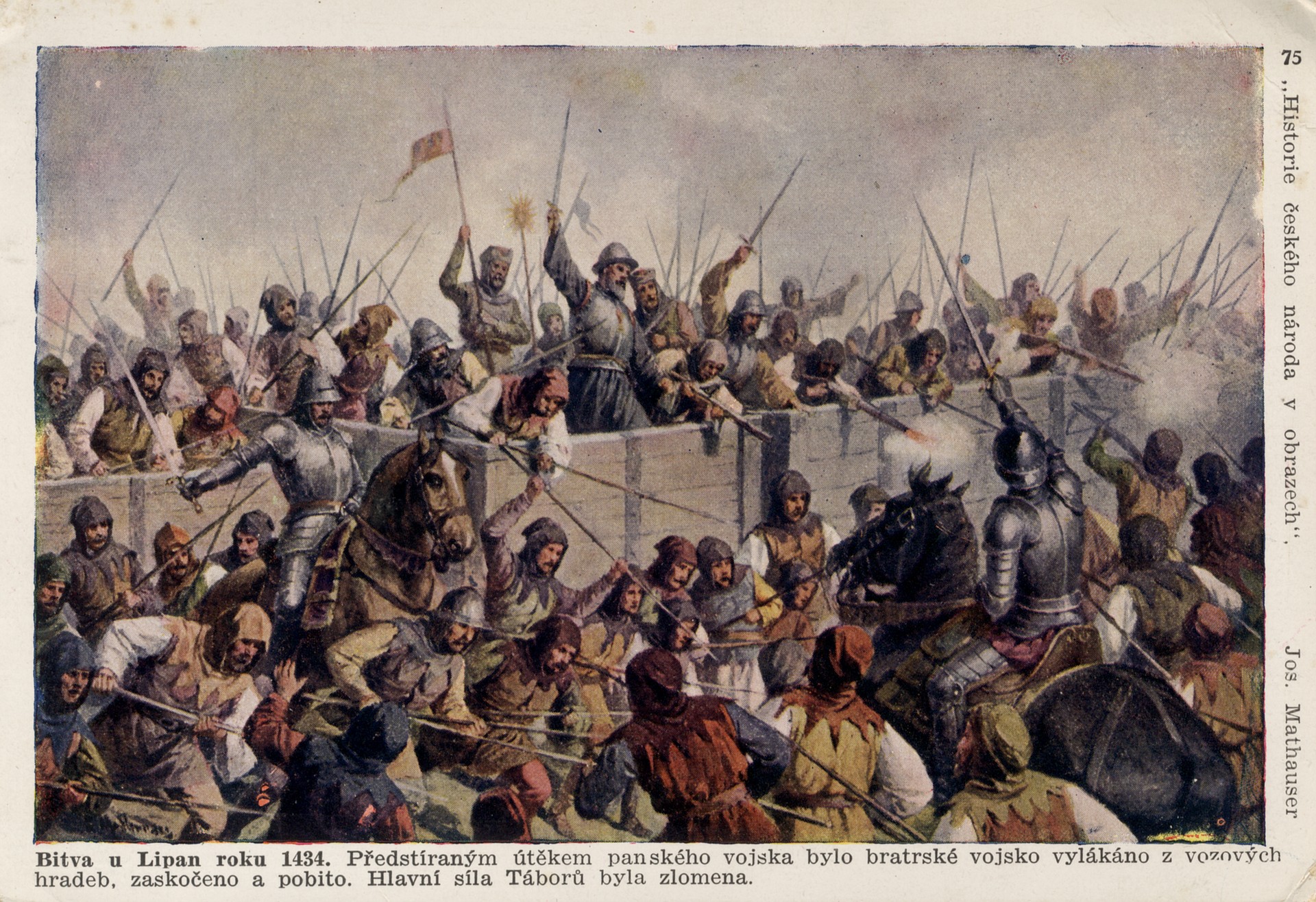 Битва в Липне